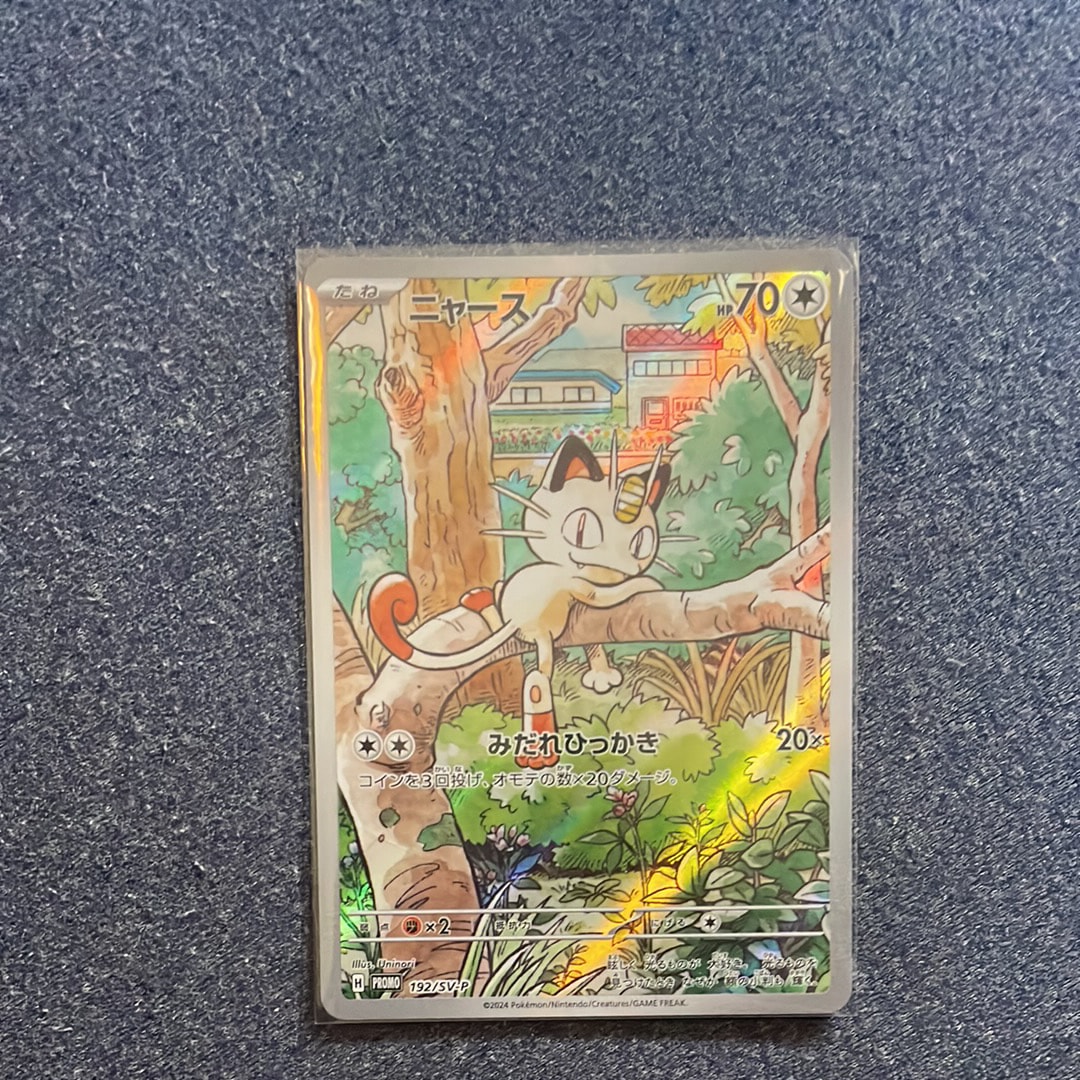 ニャース P [SV-P 192](スタートデッキ Generations「スペシャルバトルセット」)