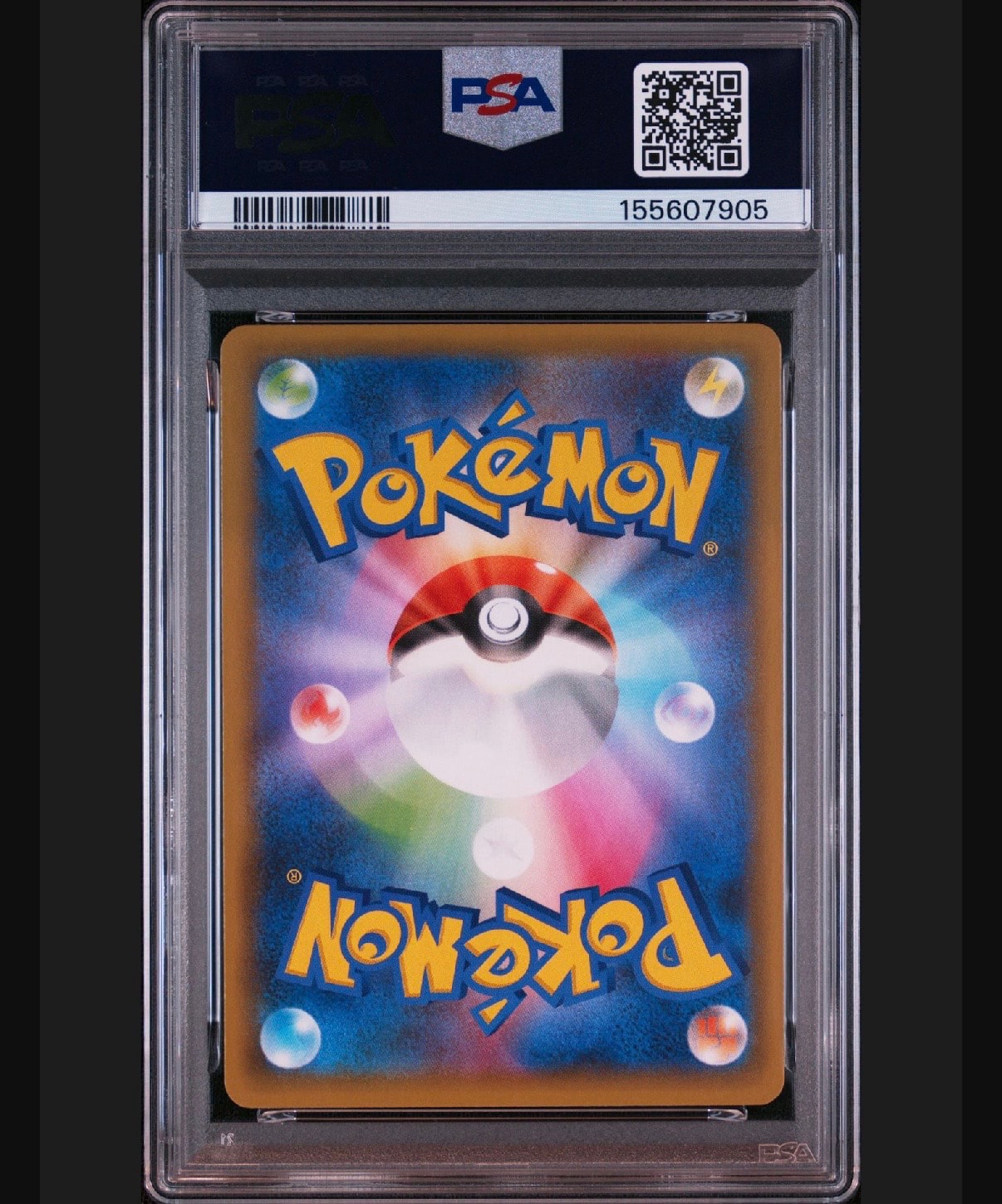 PSA10】ピィ P [S8a-P 009/025](プロモカードパック 25th ANNIVERSARY
