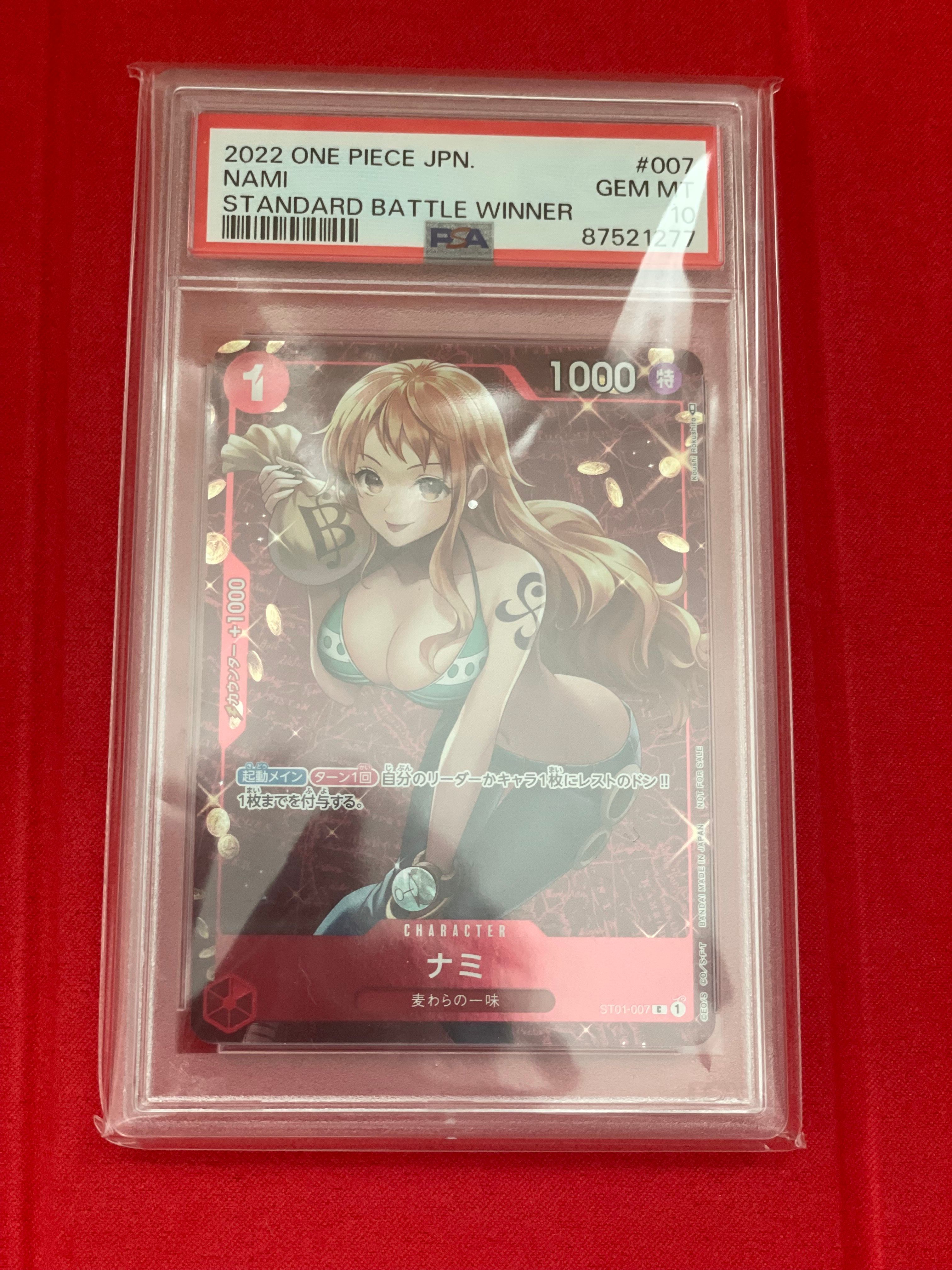 ナミ P [ST01-007]  (スタンダードバトル 優勝記念品)