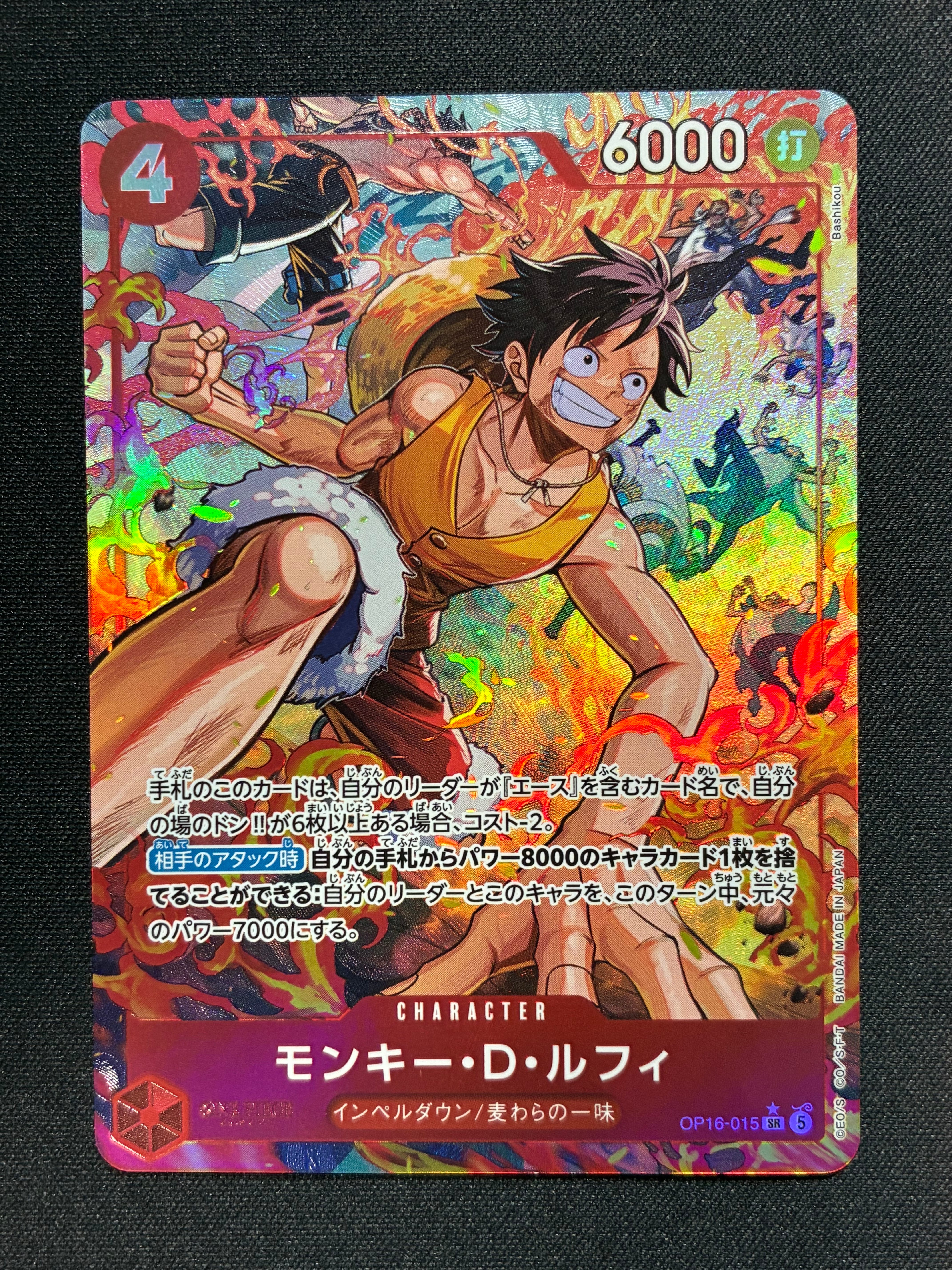 Monkey.D.Luffy SR-P [OP16-015](Booster Pack "THE TIME OF BATTLE")