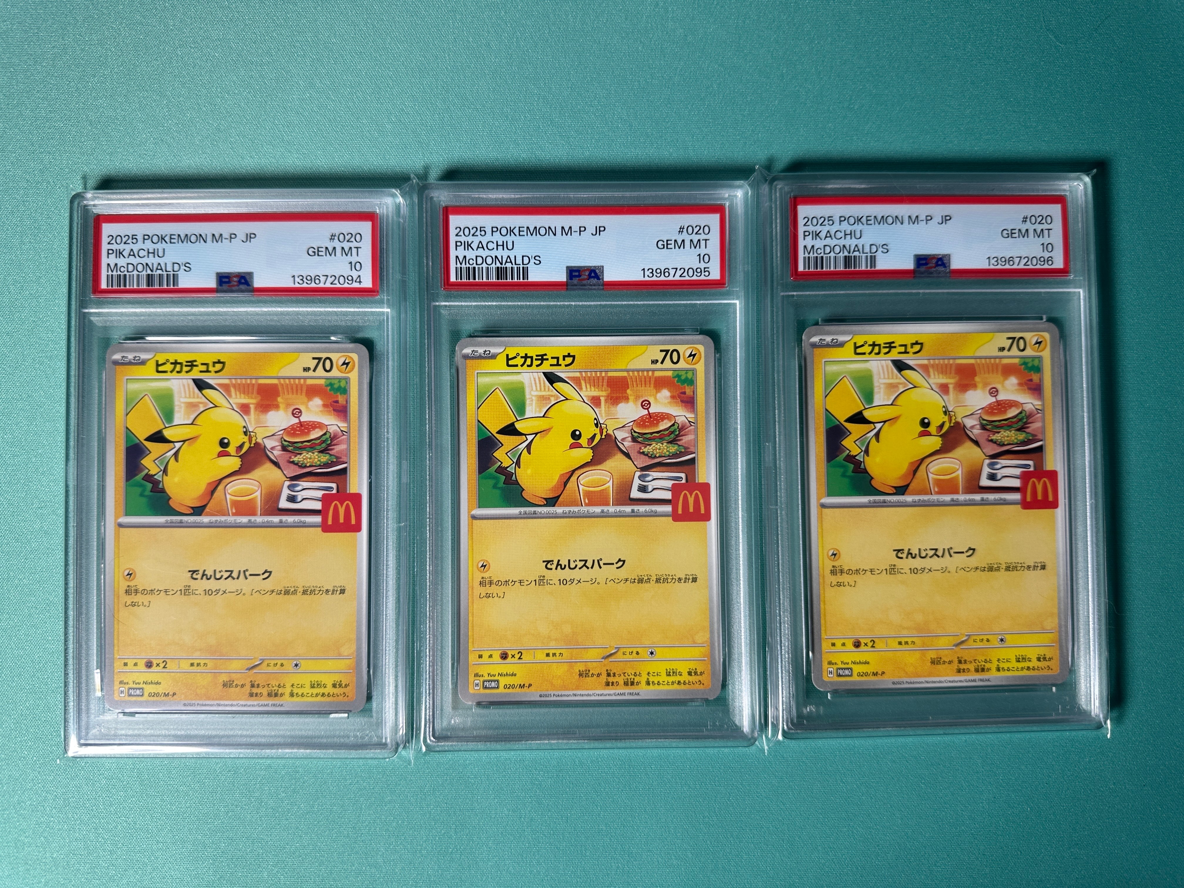 ピカチュウ P [M-P 020](プロモカードパック「マクドナルド ハッピーセット2025」)