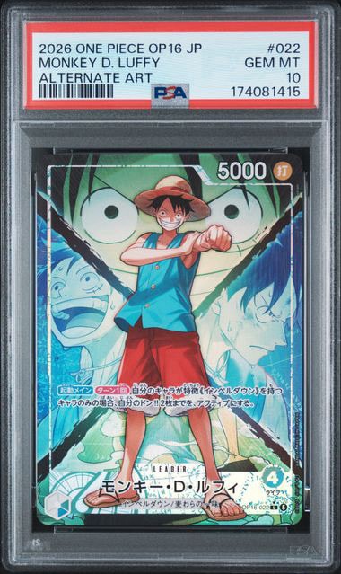 PSA10】モンキー・D・ルフィ L-P [OP16-022](ブースターパック「決戦の