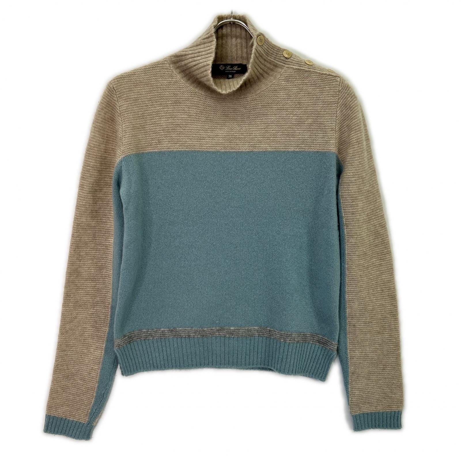 ロロピアーナ FAG3626 ベージュ×ブルー カシミヤ×シルク ハイネックニットプルオーバー 38
