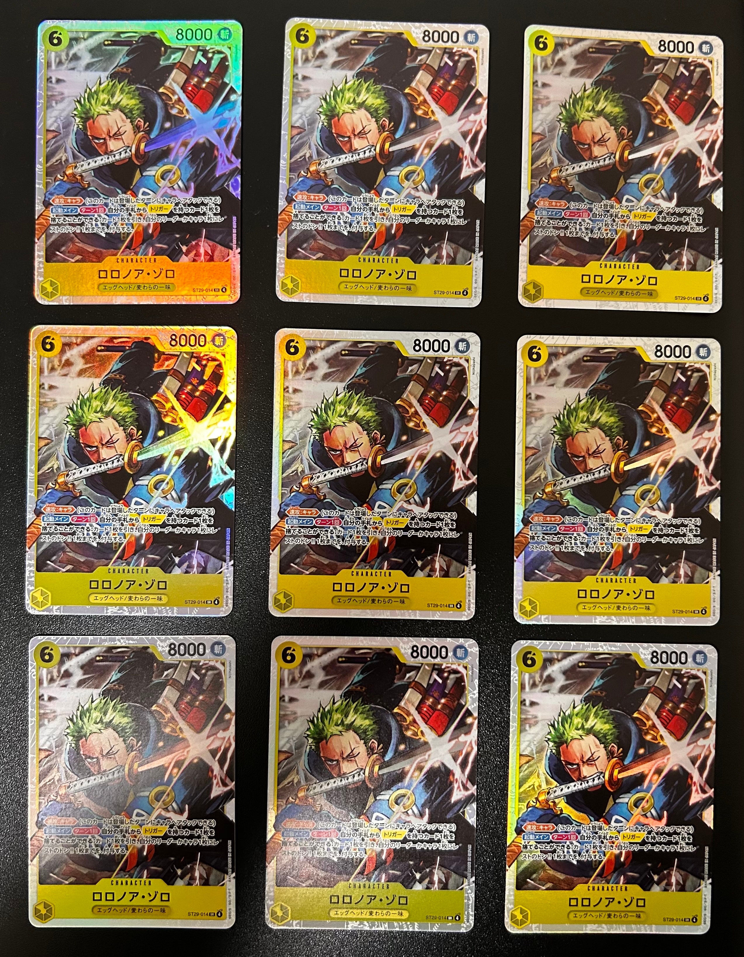 ロロノア・ゾロ SR [ST29-014](スタートデッキ「エッグヘッド」)