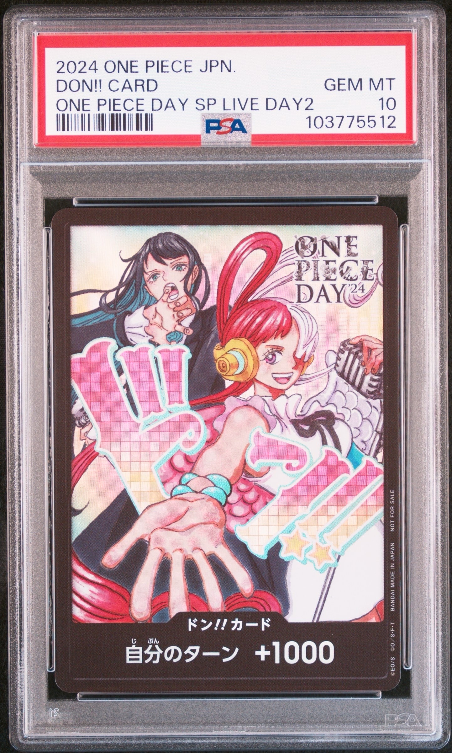 ドン!!カード : アド&ウタ (プロモーションカード「ONE PIECE DAY'24 来場者特典」)