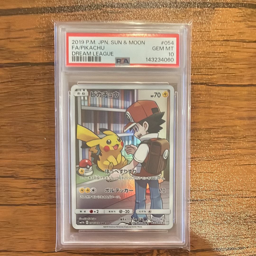 PSA10】ピカチュウ CHR[sm11b 054/049](強化拡張パック「ドリーム