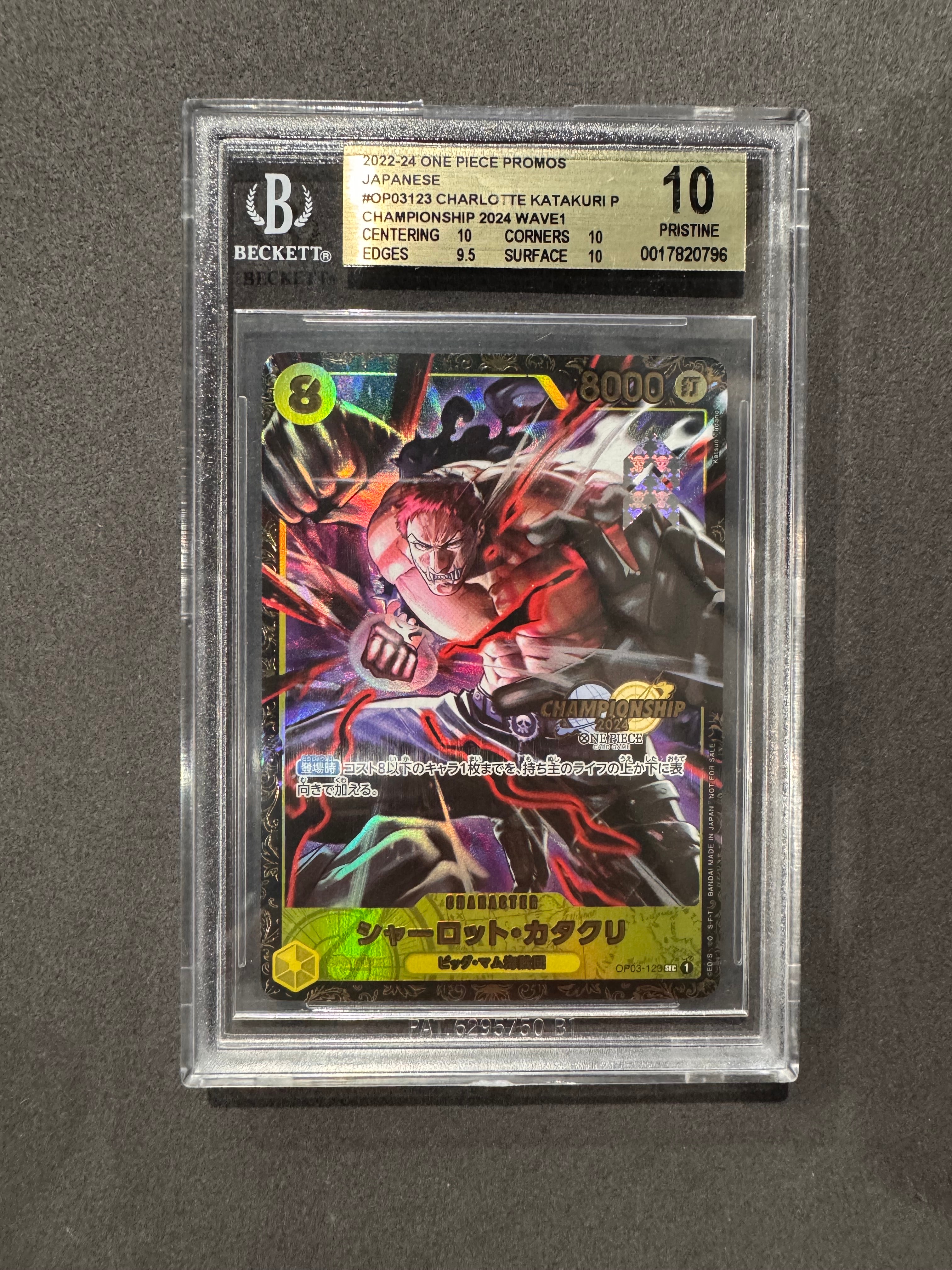 PSA10】シャーロット・カタクリ SEC [OP03-123](プロモーションカード