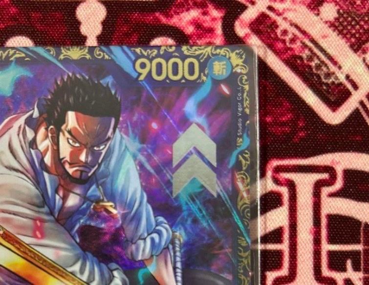 ジュラキュール・ミホーク SR [OP01‐070] (フラッグシップバトル 優勝記念品) for Japan