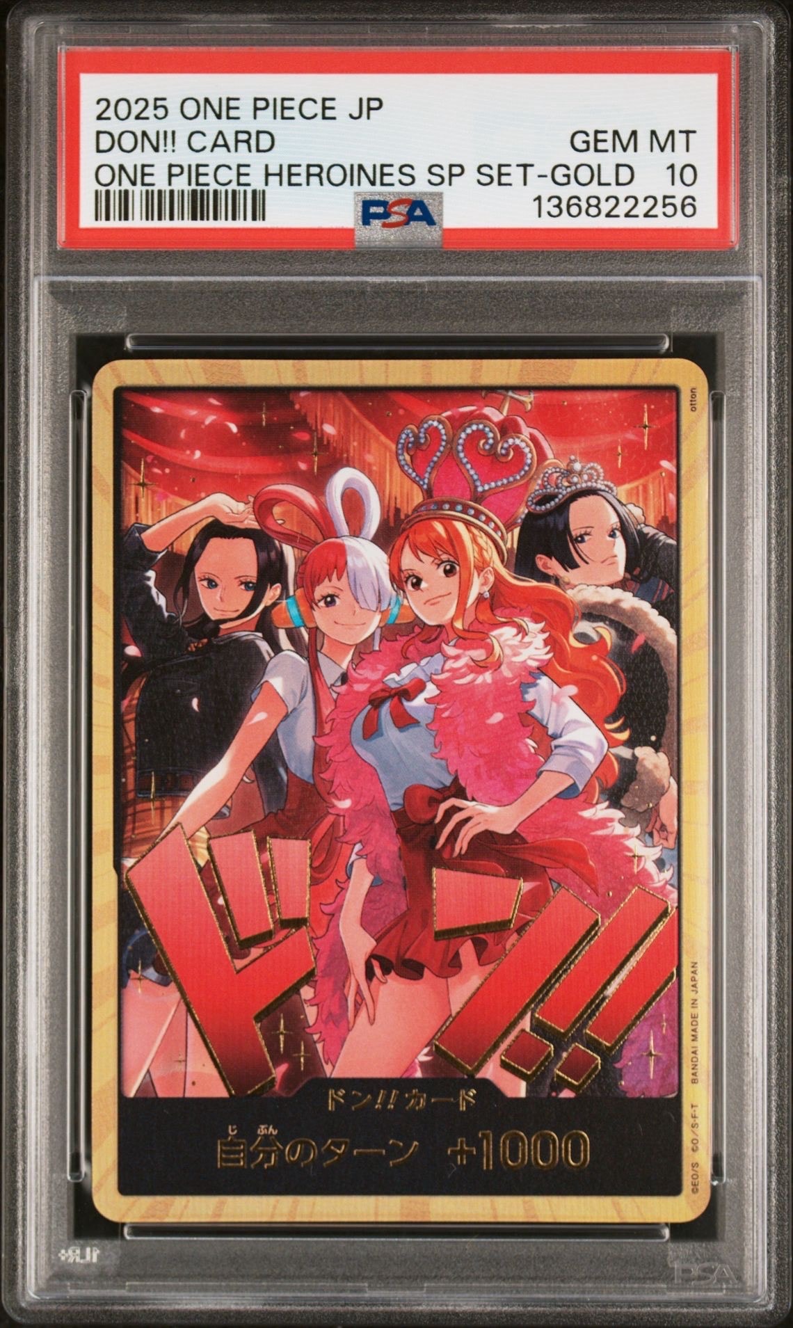 ドン!!カード : ロビン&ウタ&ナミ&ハンコック スーパーパラレル [開封済](エクストラブースター「ワンピース ヒロインズエディション スペシャルセット」)