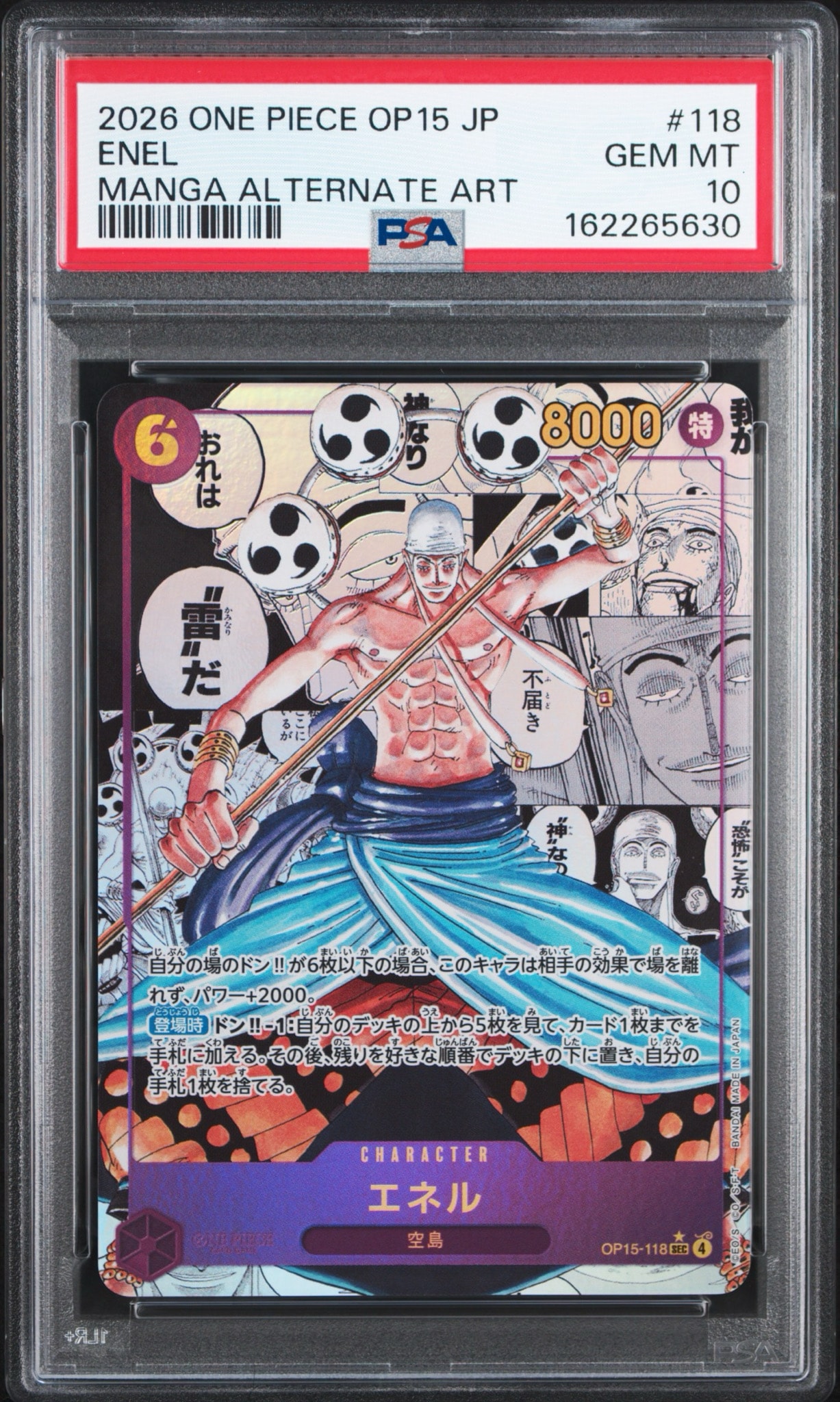 Enel SEC-SP (Comic Parallel) [OP15-118](Booster Pack "Adventure on KAMI’s Island")