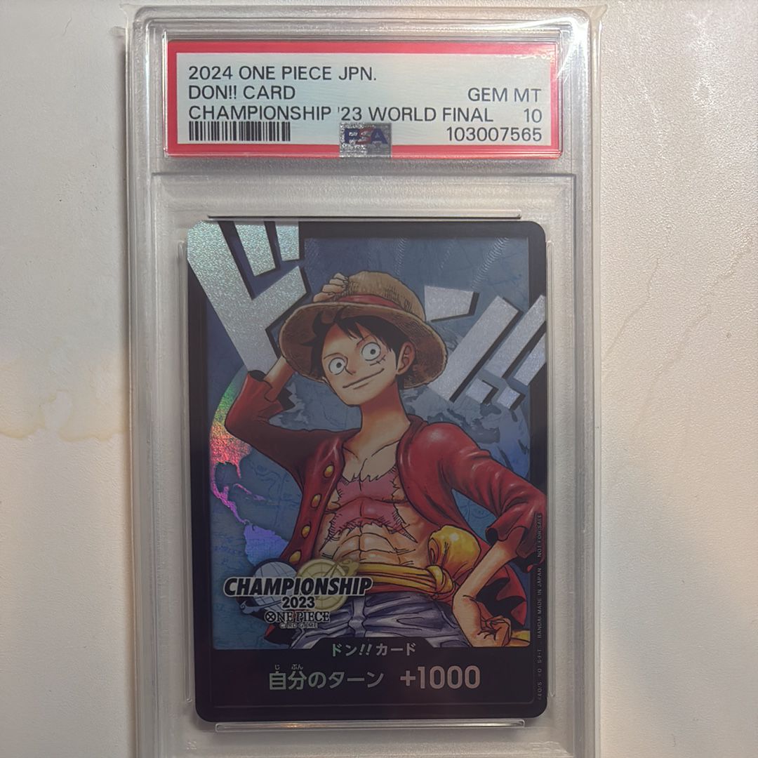 ドン!!カード : モンキー・D・ルフィ (プロモーションカード「チャンピオンシップ2023 ワールドファイナル記念品」)
