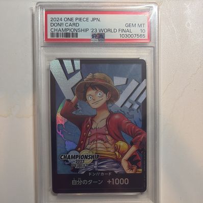 ドン!!カード : モンキー・D・ルフィ (プロモーションカード「チャンピオンシップ2023 ワールドファイナル記念品」)