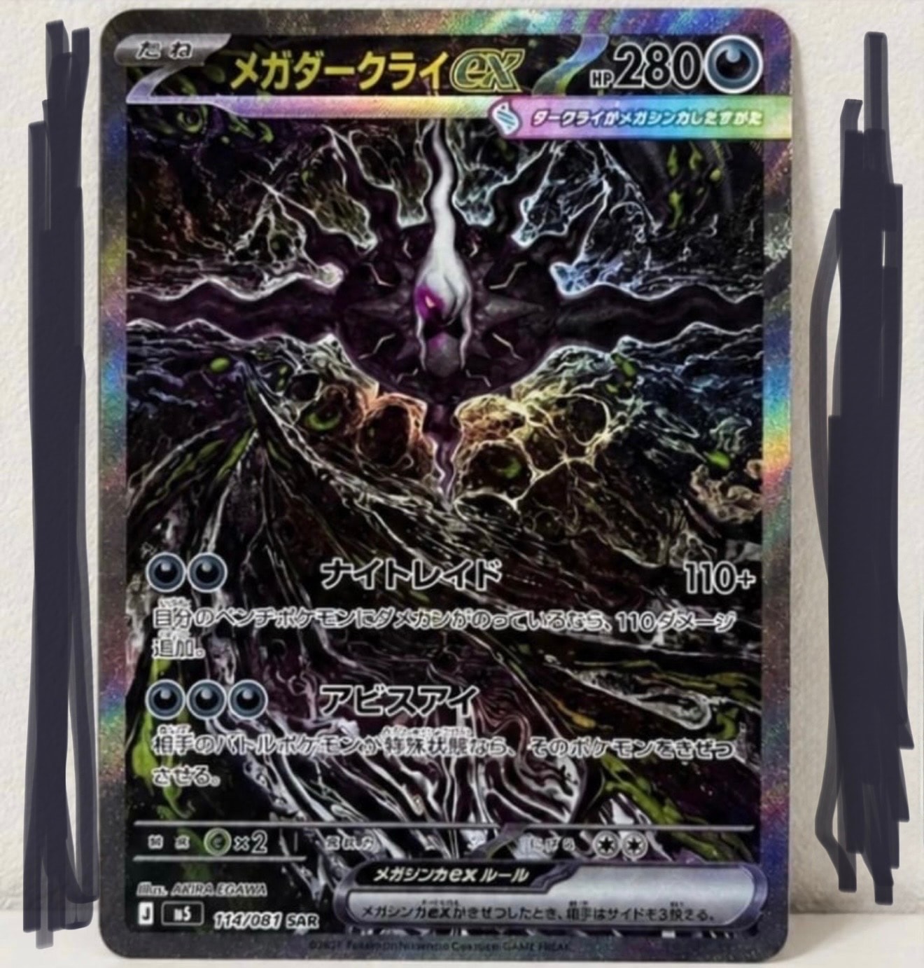 カスミ&カンナ SR SM12a TAG TEAM GXタッグオールスターズ … カスミ&カンナ SR[SM12a 191/173](ハイクラスパック「TAG TEAM GX