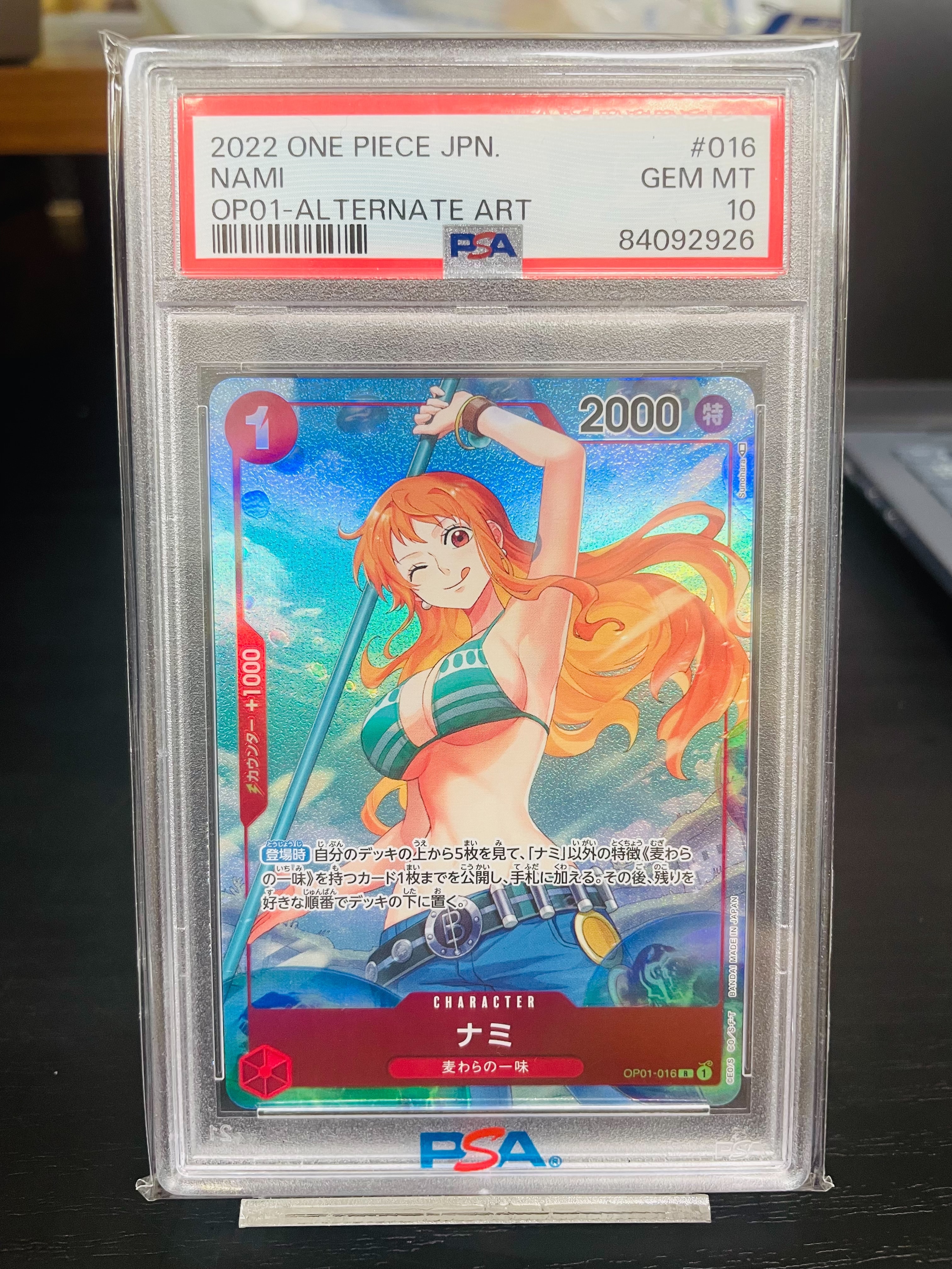 【PSA10】ワンピースカード ナミ R-P ロマンスドーン PSA10】ナミ R-P [OP01-016] (ブースターパック ロマンスドーン) 1枚の
