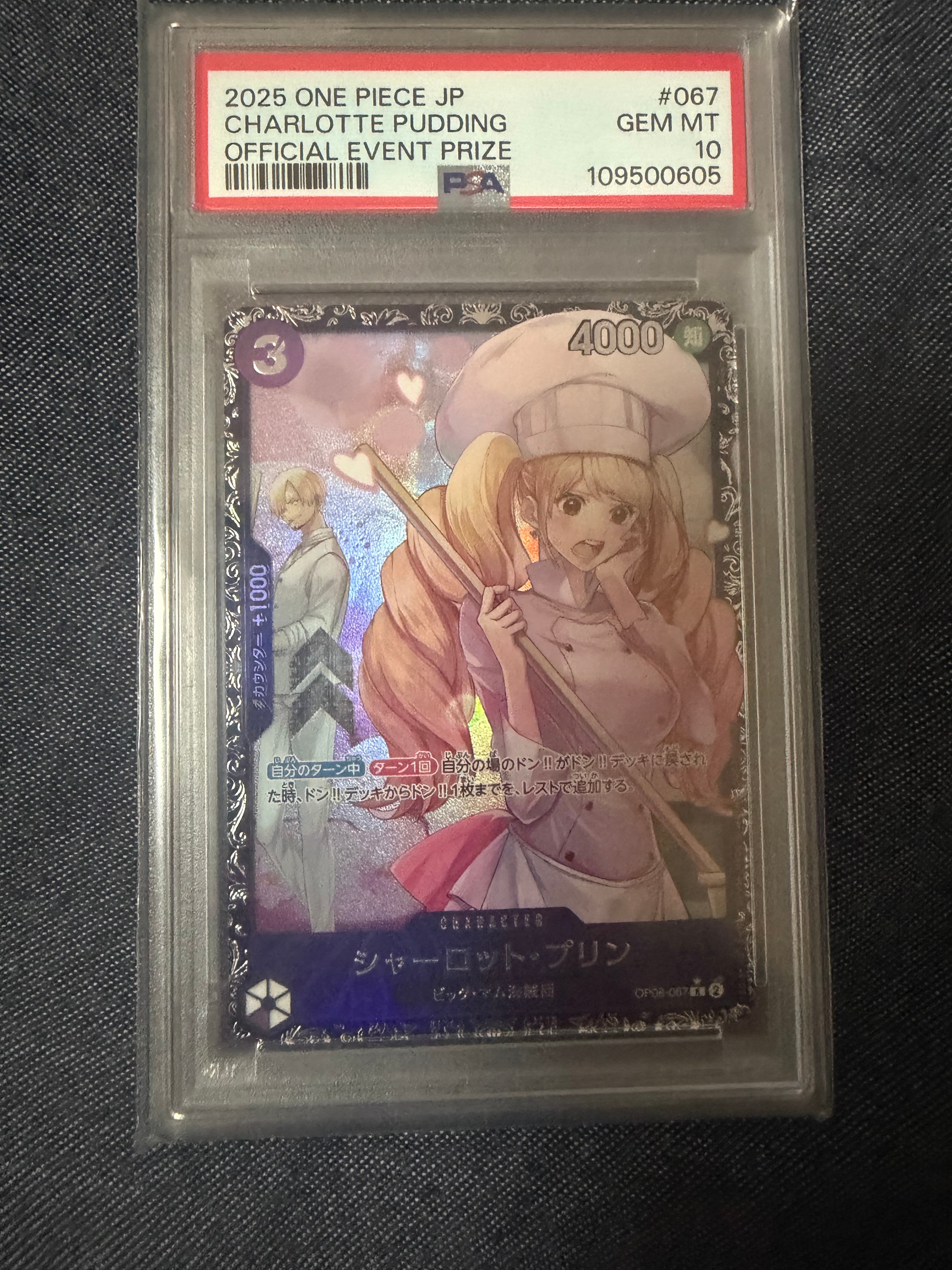 PSA10】シャーロット・プリン R [OP08-067](プロモーションカード