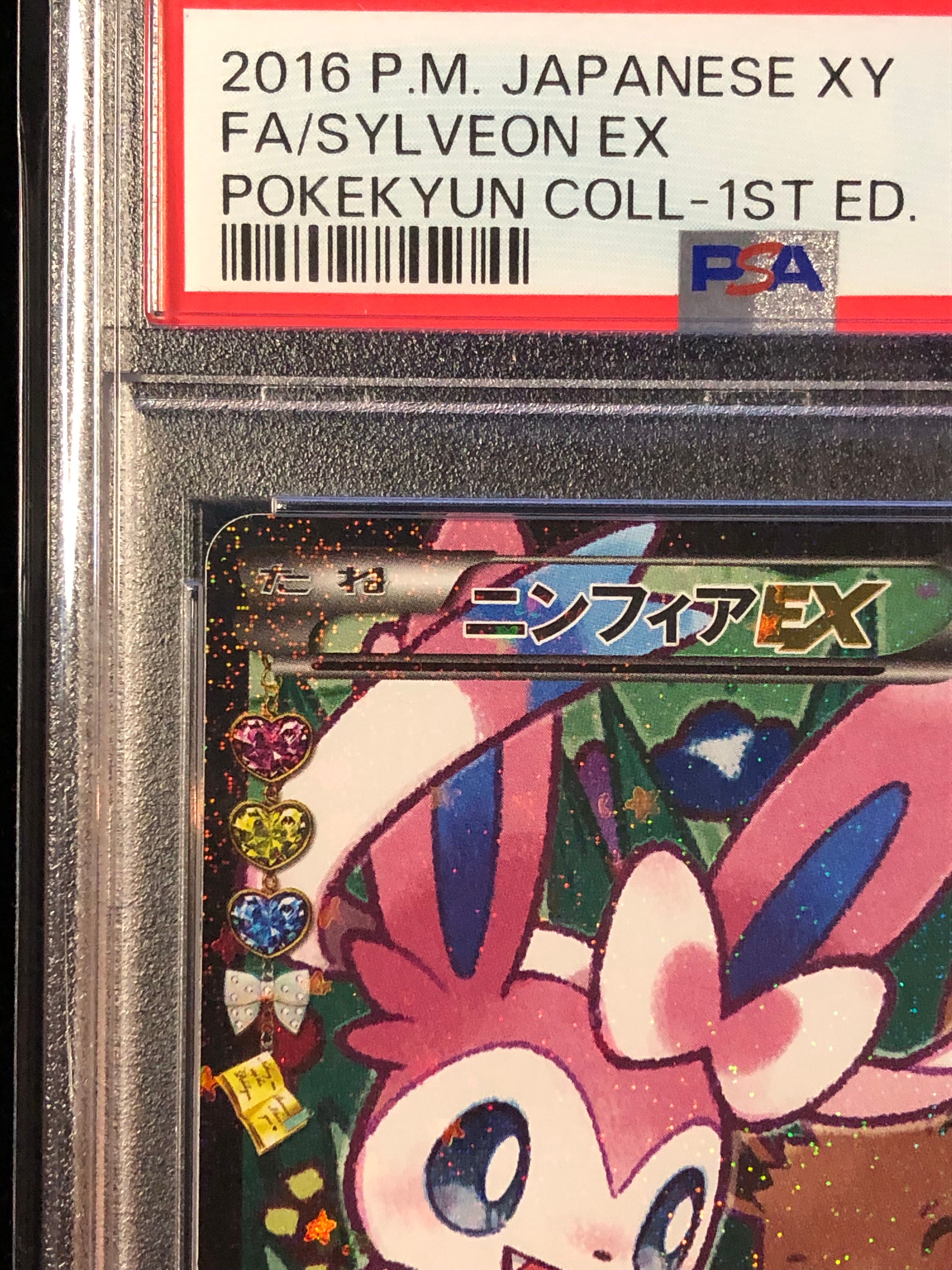 retail price pokemon cards Pokemon Collector's Value Guide: Secondary Market Price Guide and Collector  Handbook: CheckerBee Publishing: 9781888914672: Amazon.com: Books