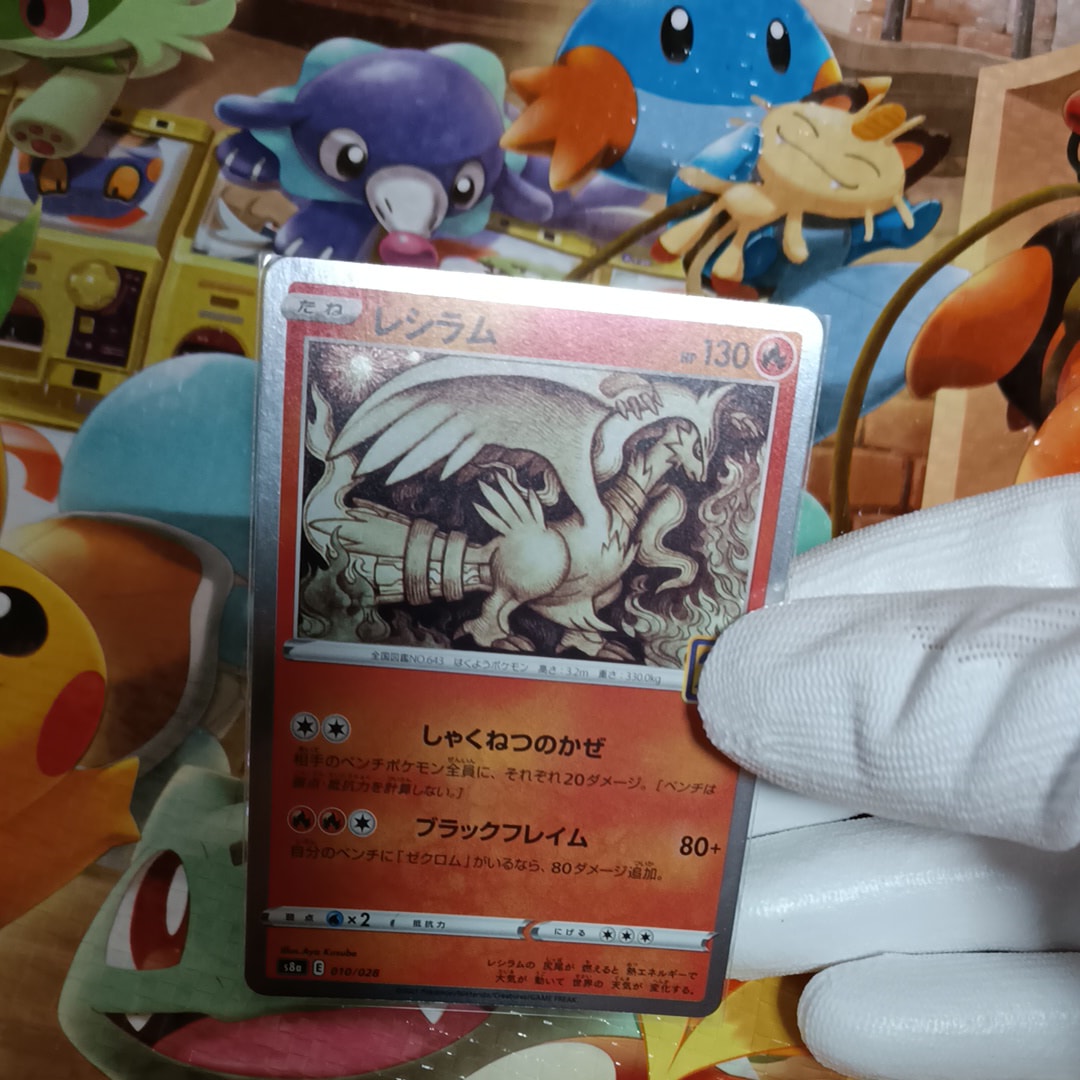 ピカチュウ: バトルフェスタ2014プロモ[XY-P 090/XY-P](プロモーション