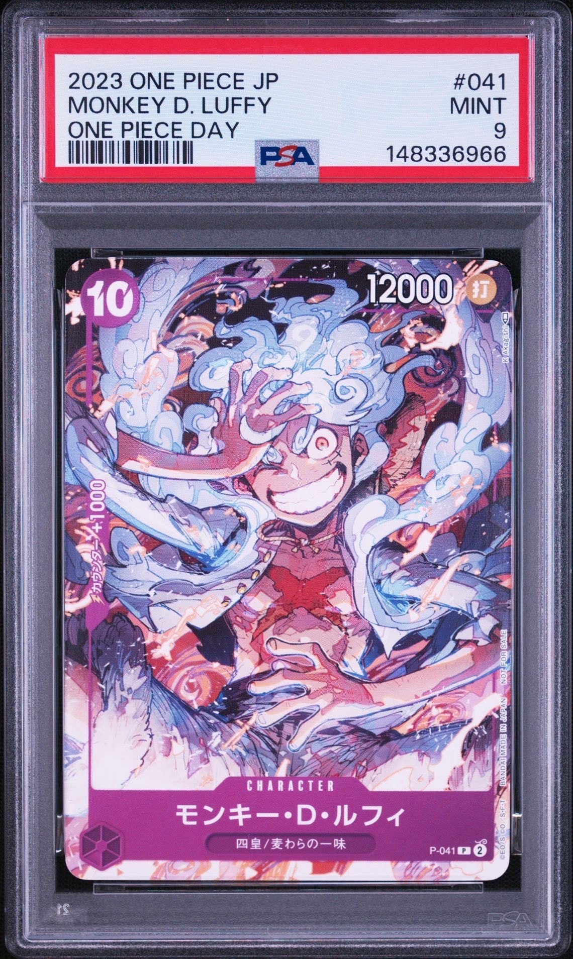 PSA10】モンキー・D・ルフィ P [P-041] (BANDAI CARD GAMES Fest23-24