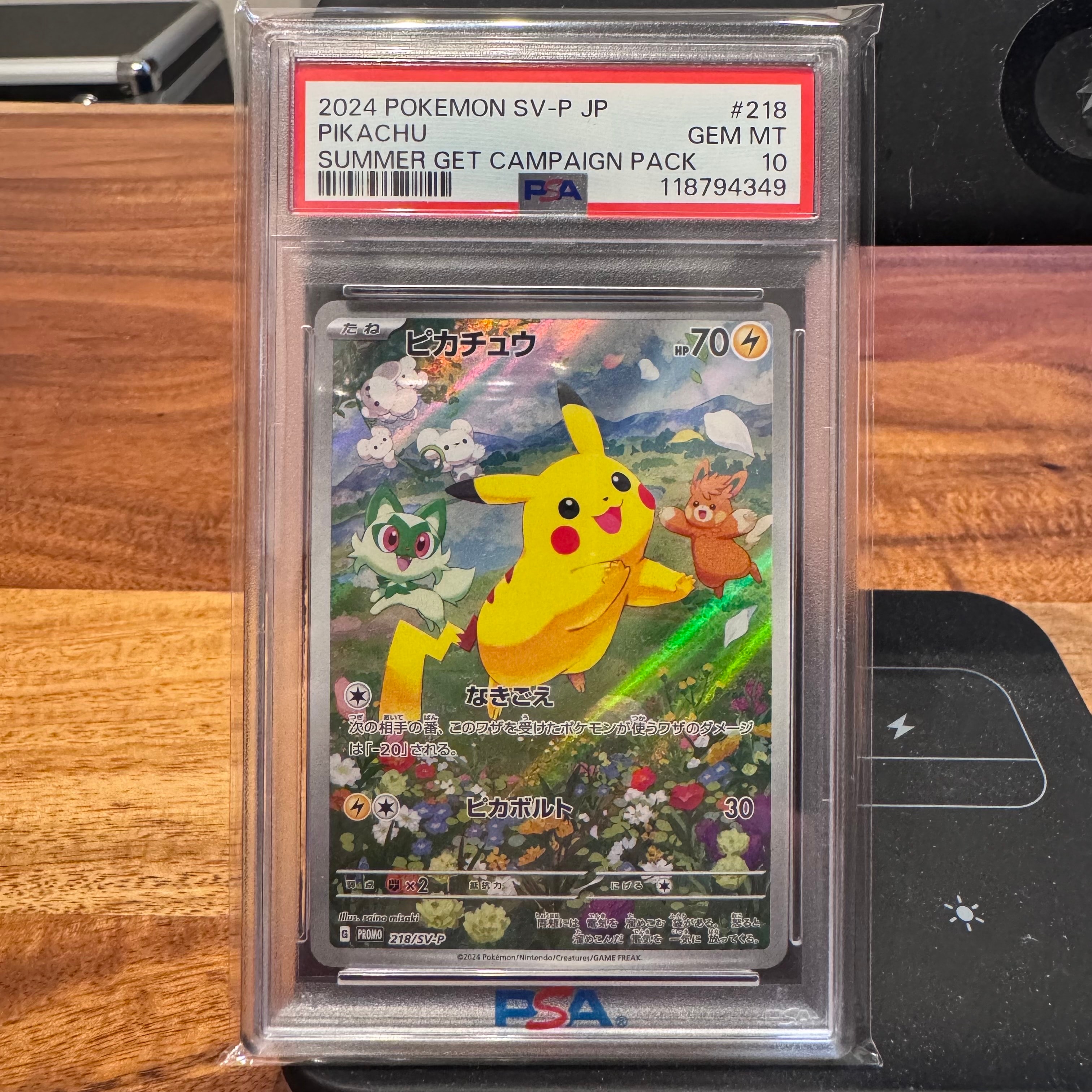 状態D】ボスごっこピカチュウ プラズマ団: プロモ[SM-P 195