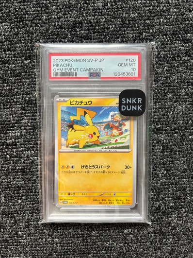 PSA10ピカチュウ PROMO SV-Pプロモカード 120/SV-P 状態B】ピカチュウ PSA10ピカチュウ PROMO SV-Pプロモカード 120/SV-P 状態B】ピカチュウ