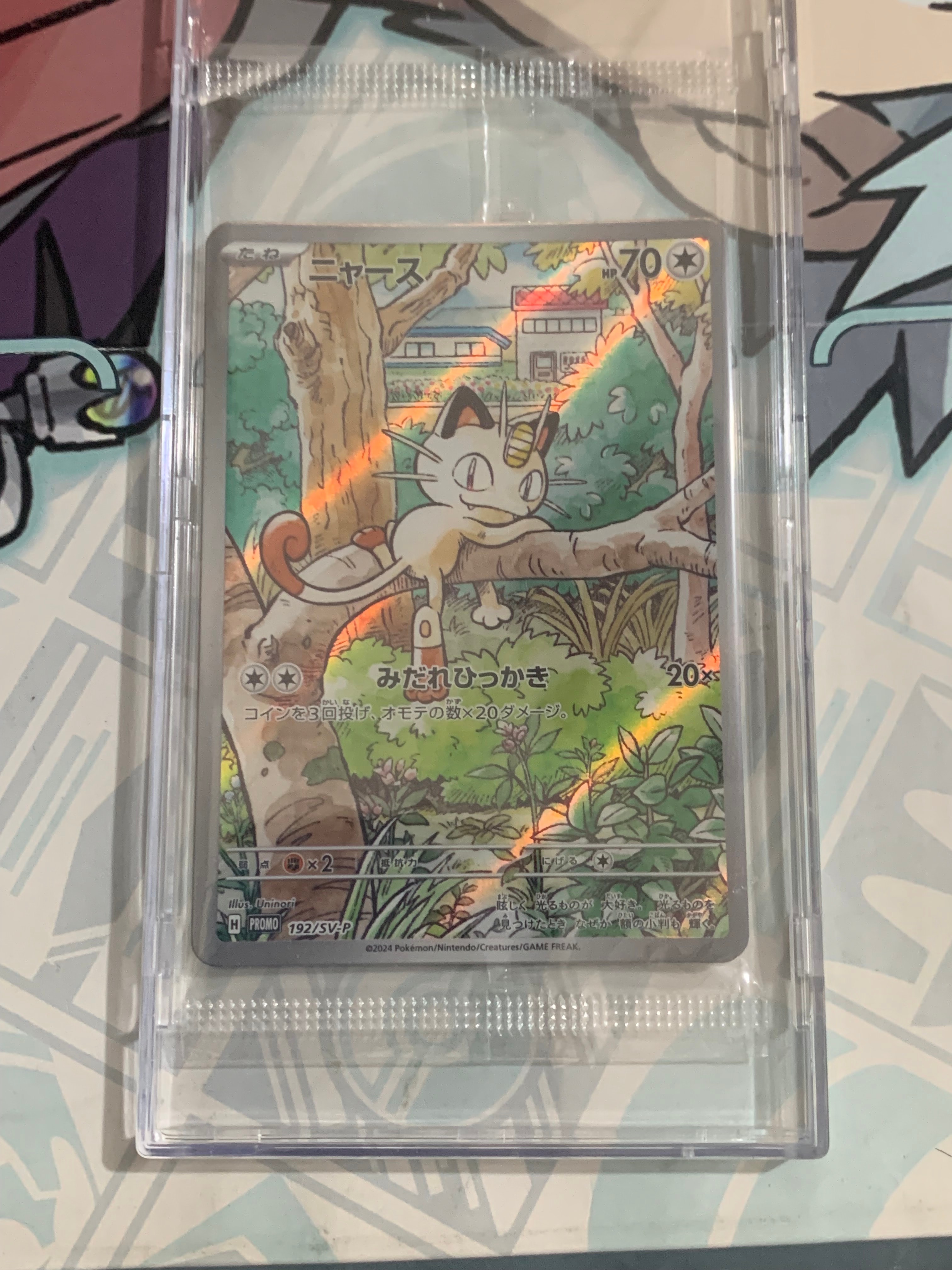 ニャース P [SV-P 192](スタートデッキ Generations「スペシャルバトルセット」) 未開封パック