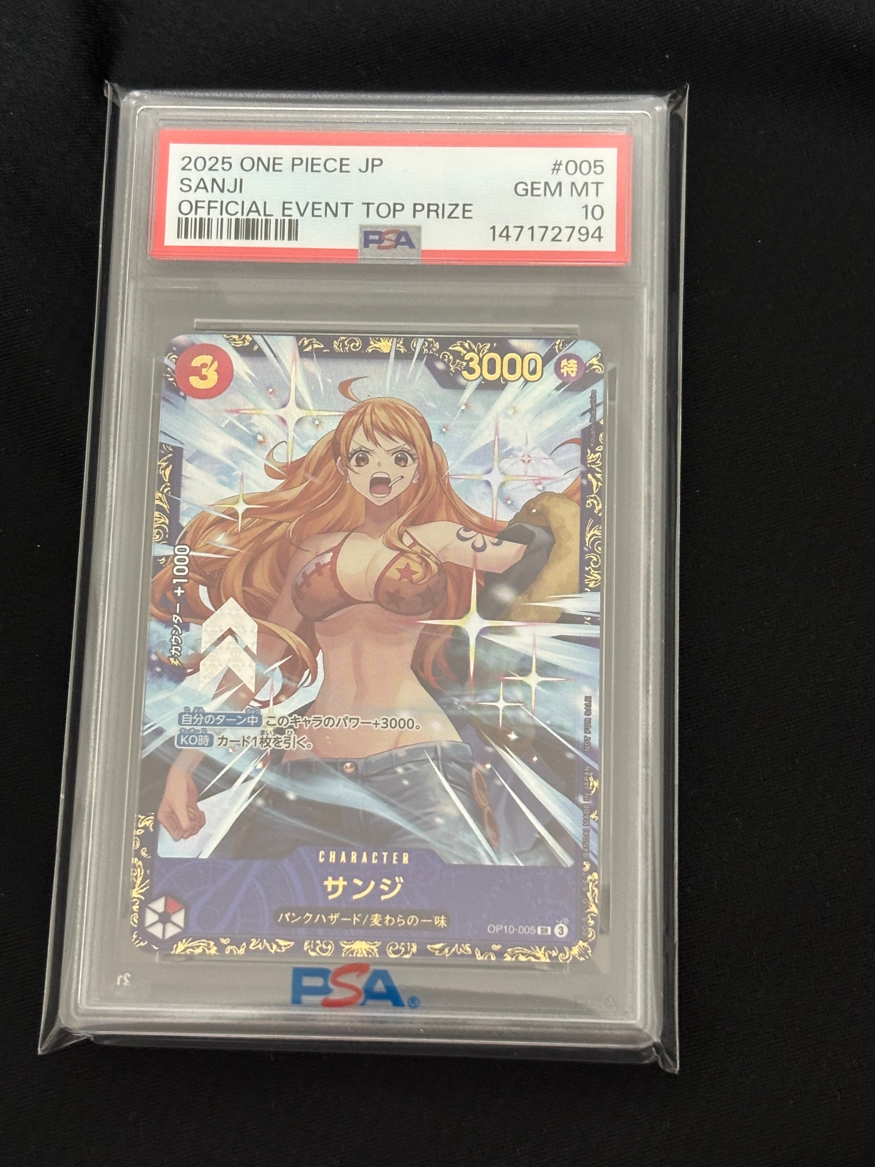 サンジ SR :優勝記念品 [OP10-005](プロモーションカード「フラッグシップバトル」)