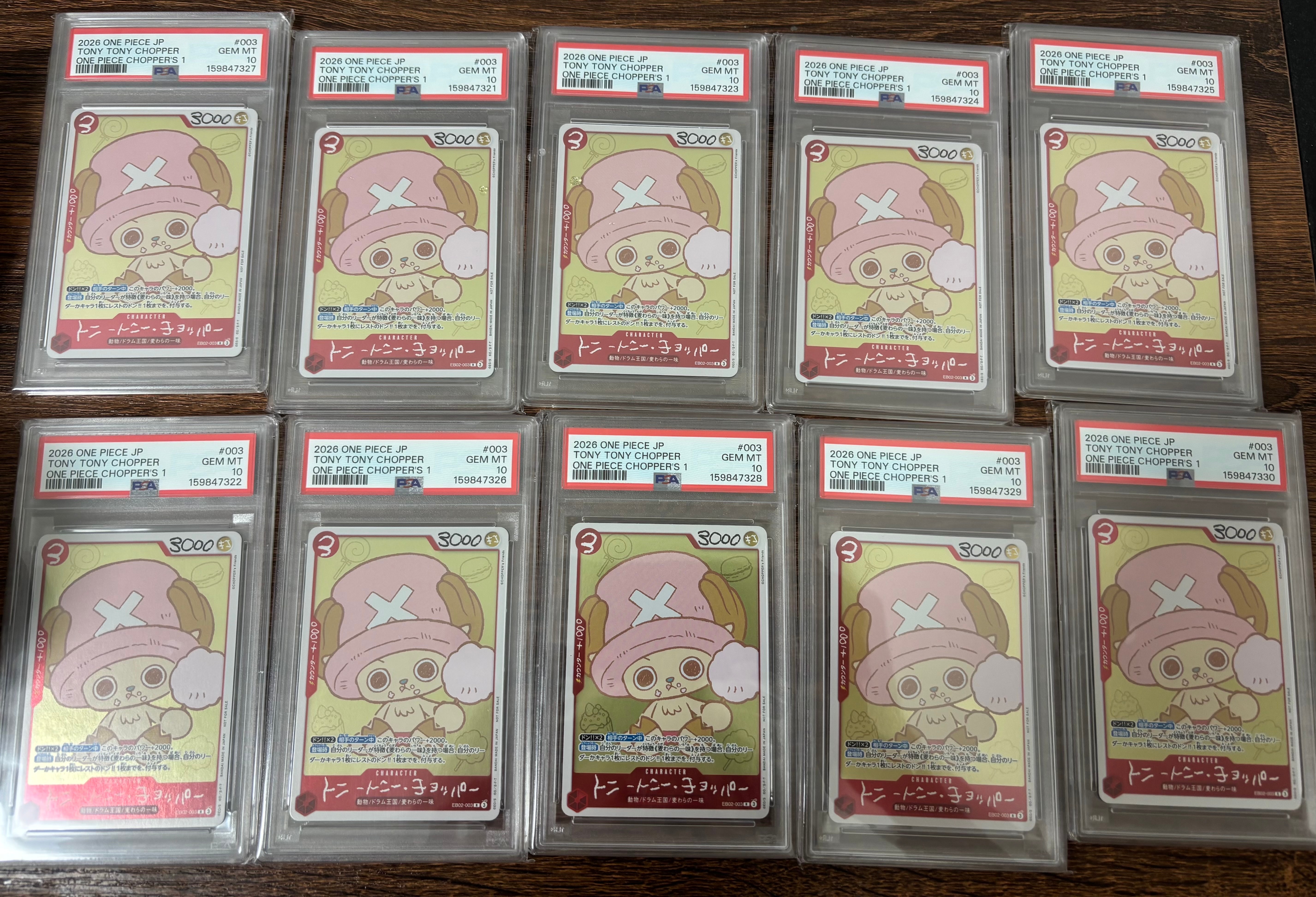 トニートニー・チョッパー R [EB02-003](プロモーションカード「ONE PIECE CHOPPER’s 1 ふろく」)
