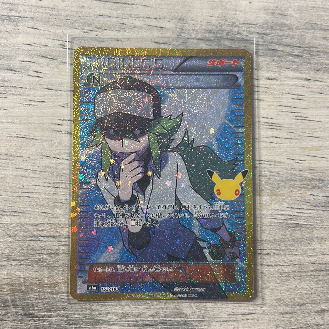 N [M6a 153/103](拡張パック「30th CELEBRATION」)