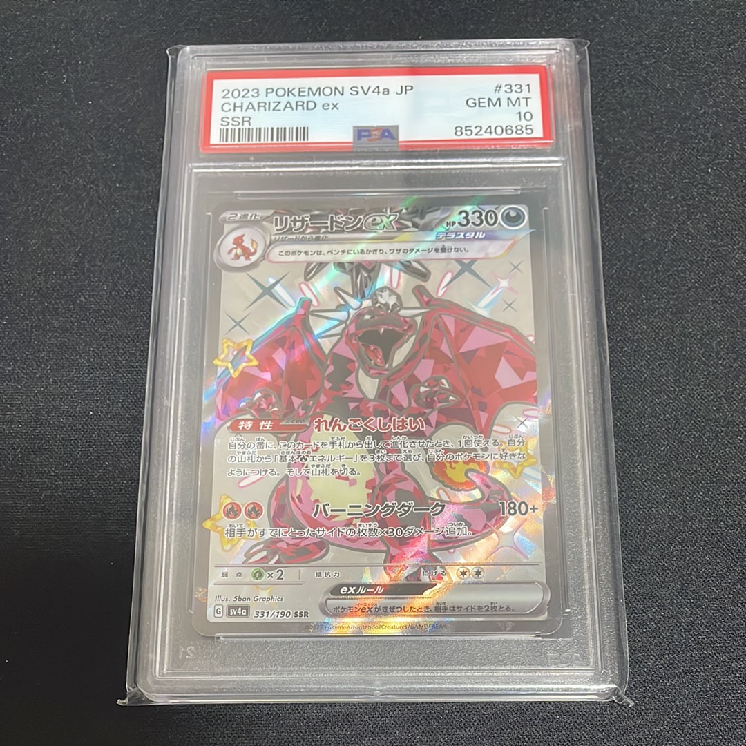 PSA10】ルギア [s8a 005/028](拡張パック「25th アニバーサリー