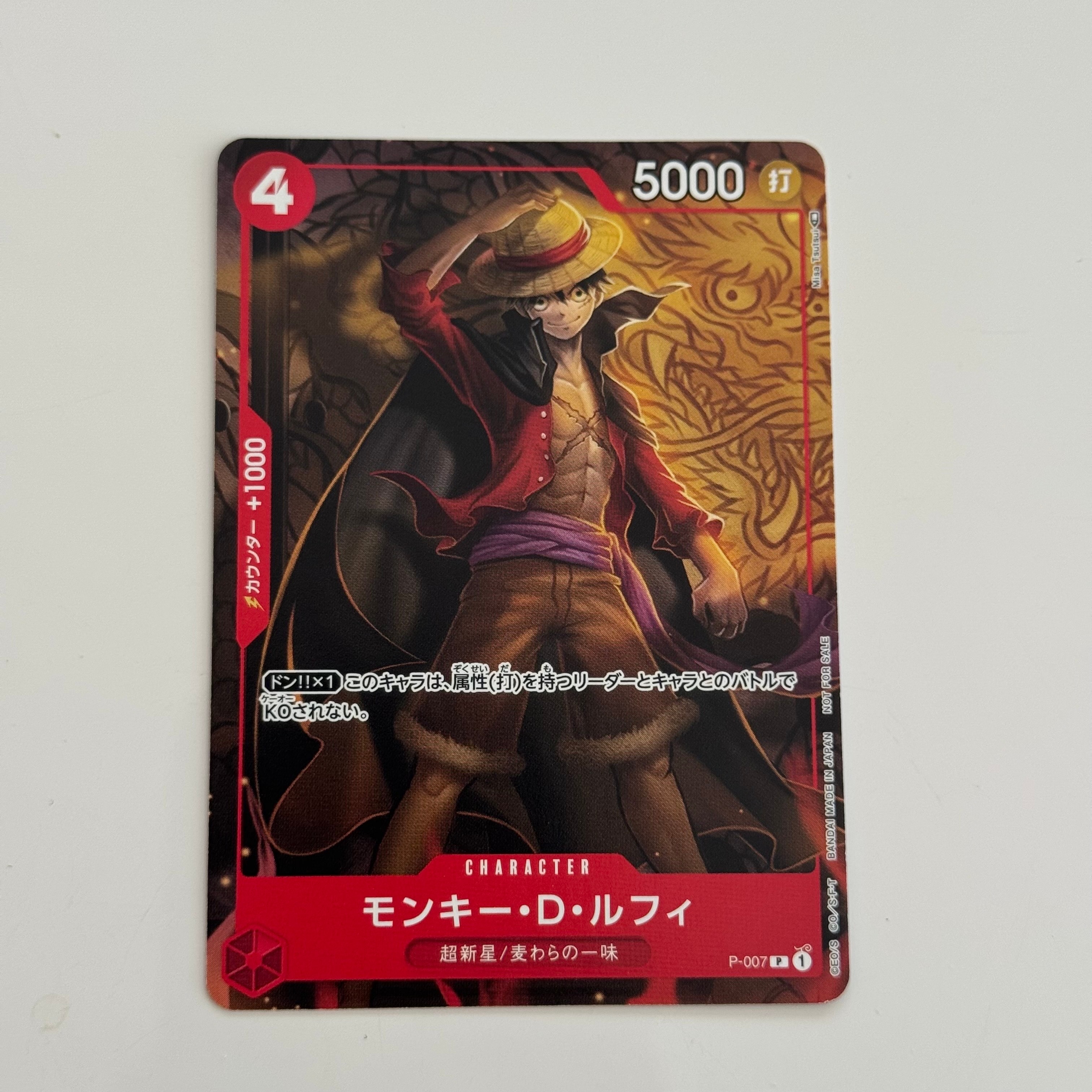 PSA10】モンキー・D・ルフィ [P-007] (最強ジャンプ 2022年 9月号 付録