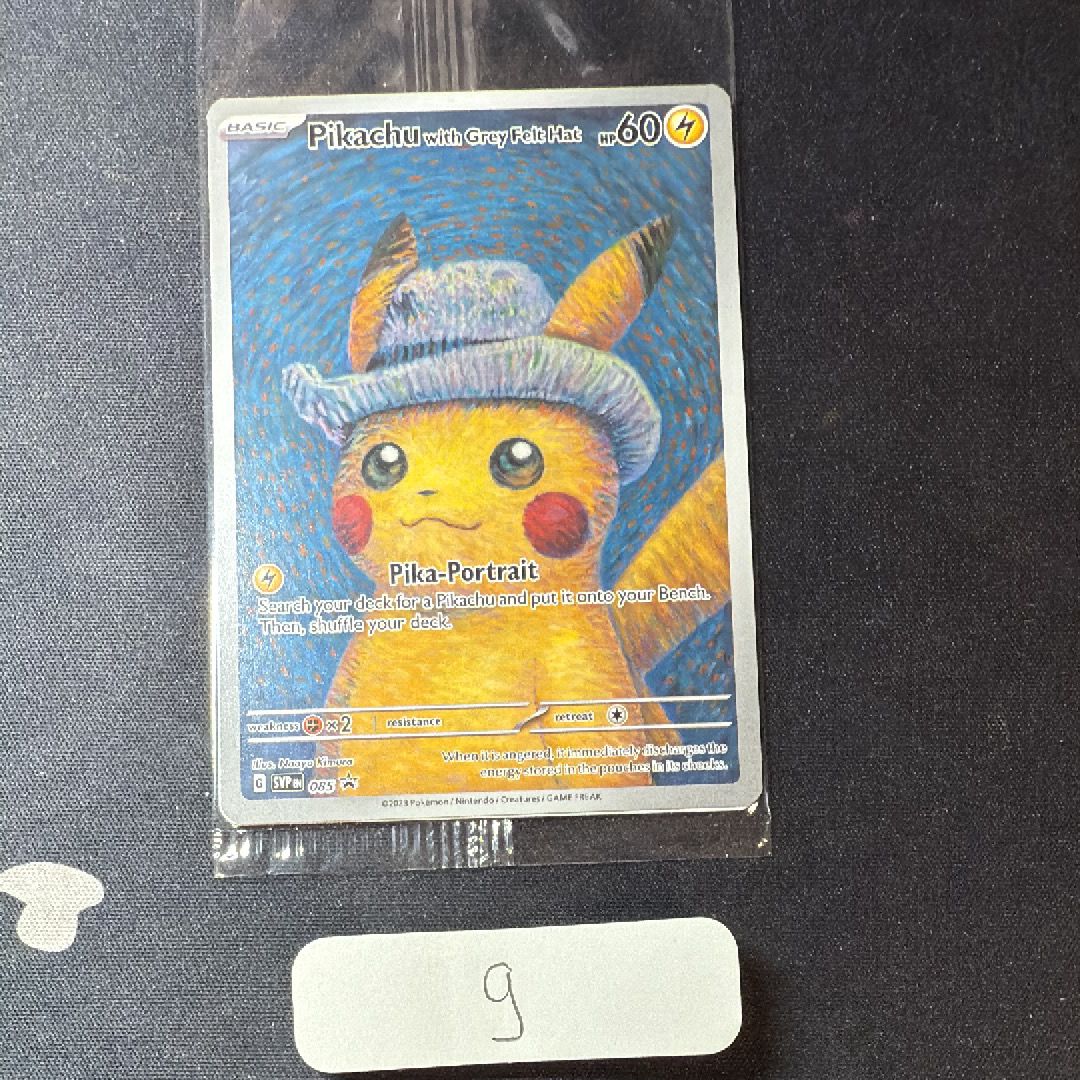 ピカチュウ : プロモ [SVP EN 085](「ゴッホ展」 プロモーションカード「SVP EN」) 【英語版】