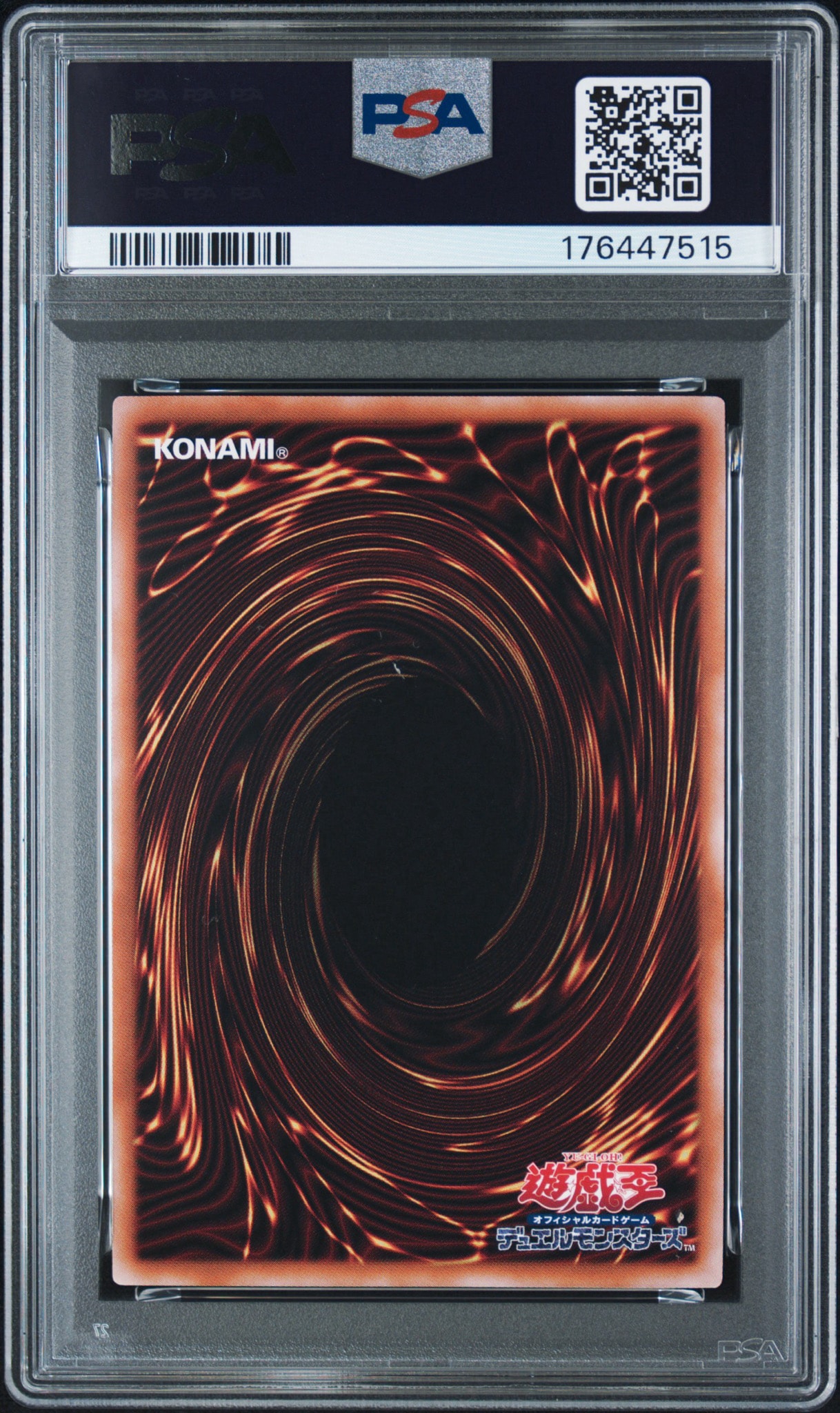 PSA10】青眼の究極竜 25th SE[TDPP-JP018](PREMIUM PACK -決闘者伝説