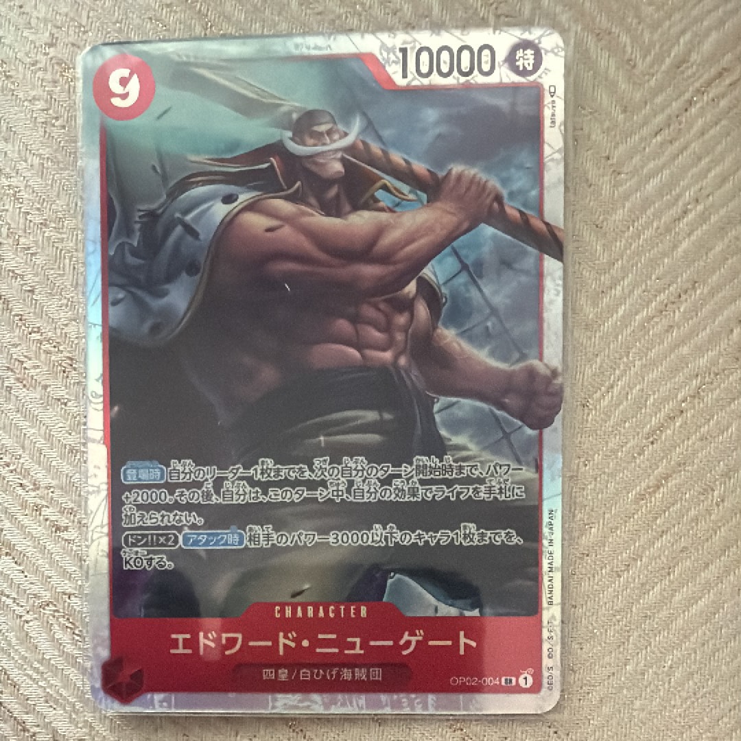 エドワード・ニューゲート SR [OP02-004](プレミアムブースター「ONE PIECE CARD THE BEST」)