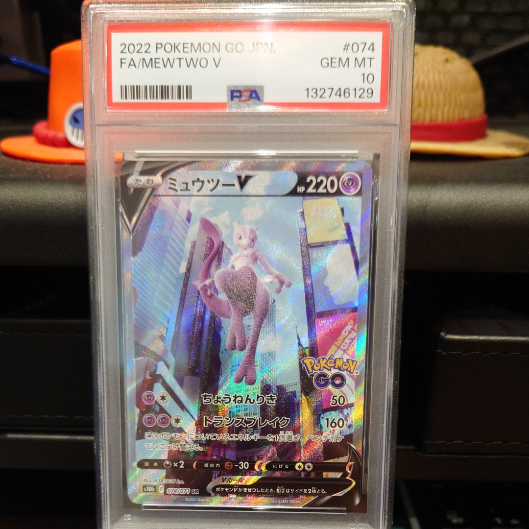 ミュウツーV SR: SA[S10b 074/071](強化拡張パック「Pokemon GO」)