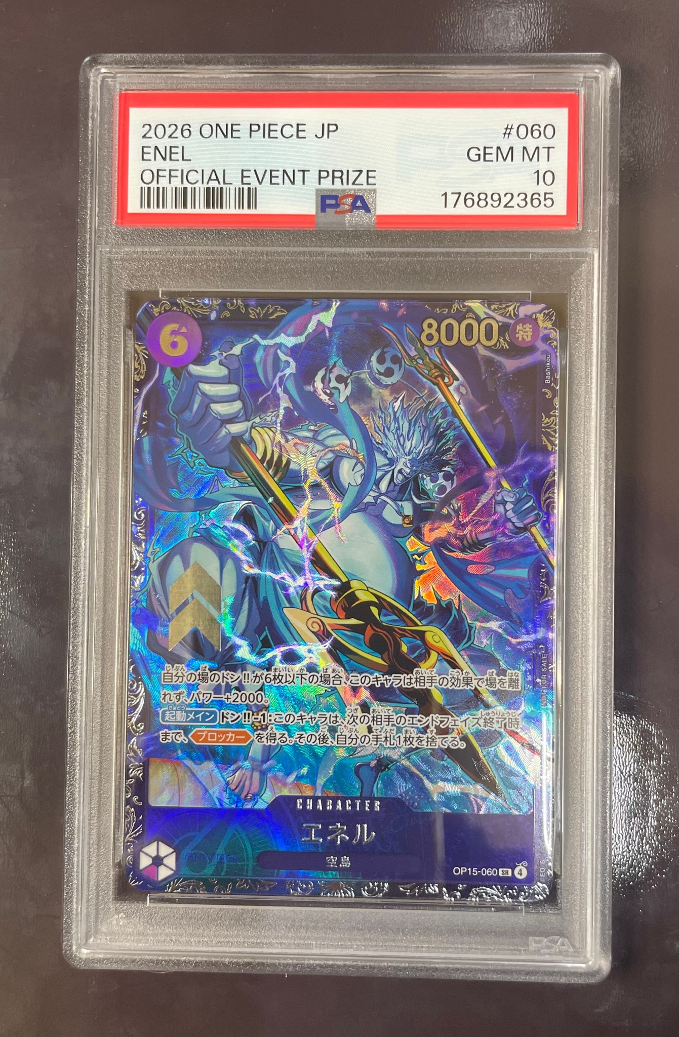 PSA10】エネル SR :上位記念品 [OP15-060](プロモーションカード