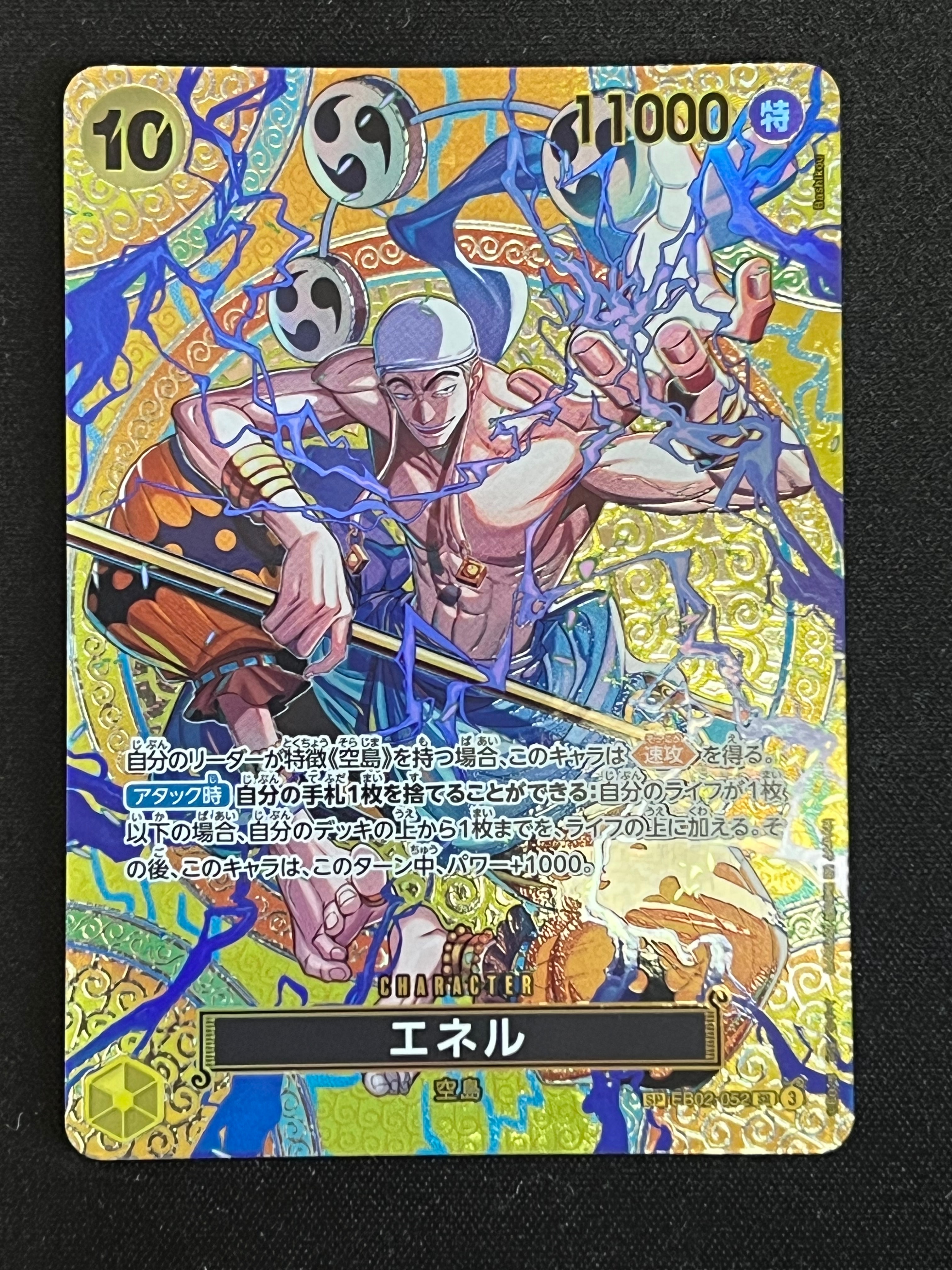 Enel SR-SPC [EB02-052](Booster Pack "Adventure on KAMI’s Island")