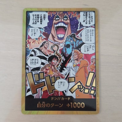 ドン!!カード :金ドン(ブースターパック「決戦の刻」)