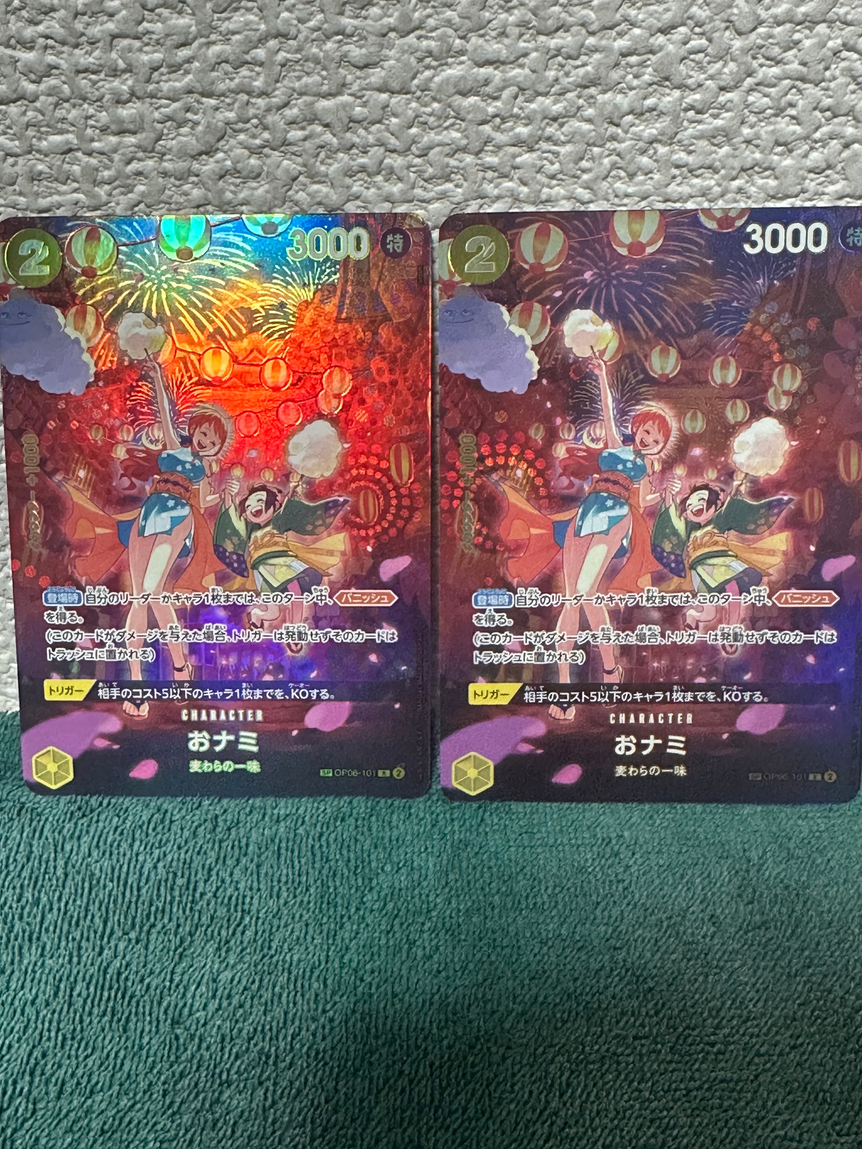 おナミ R-SPC [OP06-101] (ブースターパック 500年後の未来)