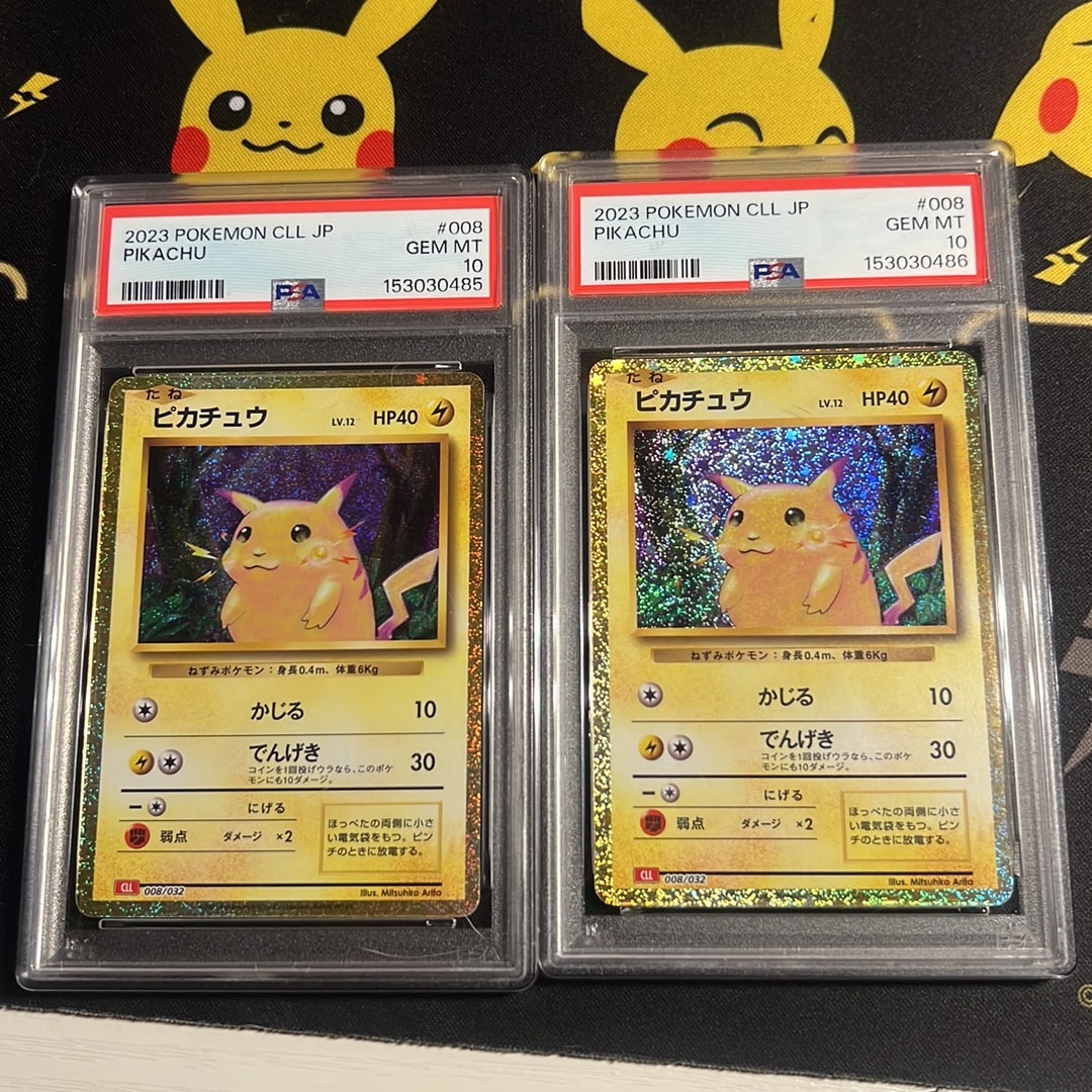 PSA10】ピカチュウ [CLL 008/032](ポケモンカードゲーム Classic) 2枚