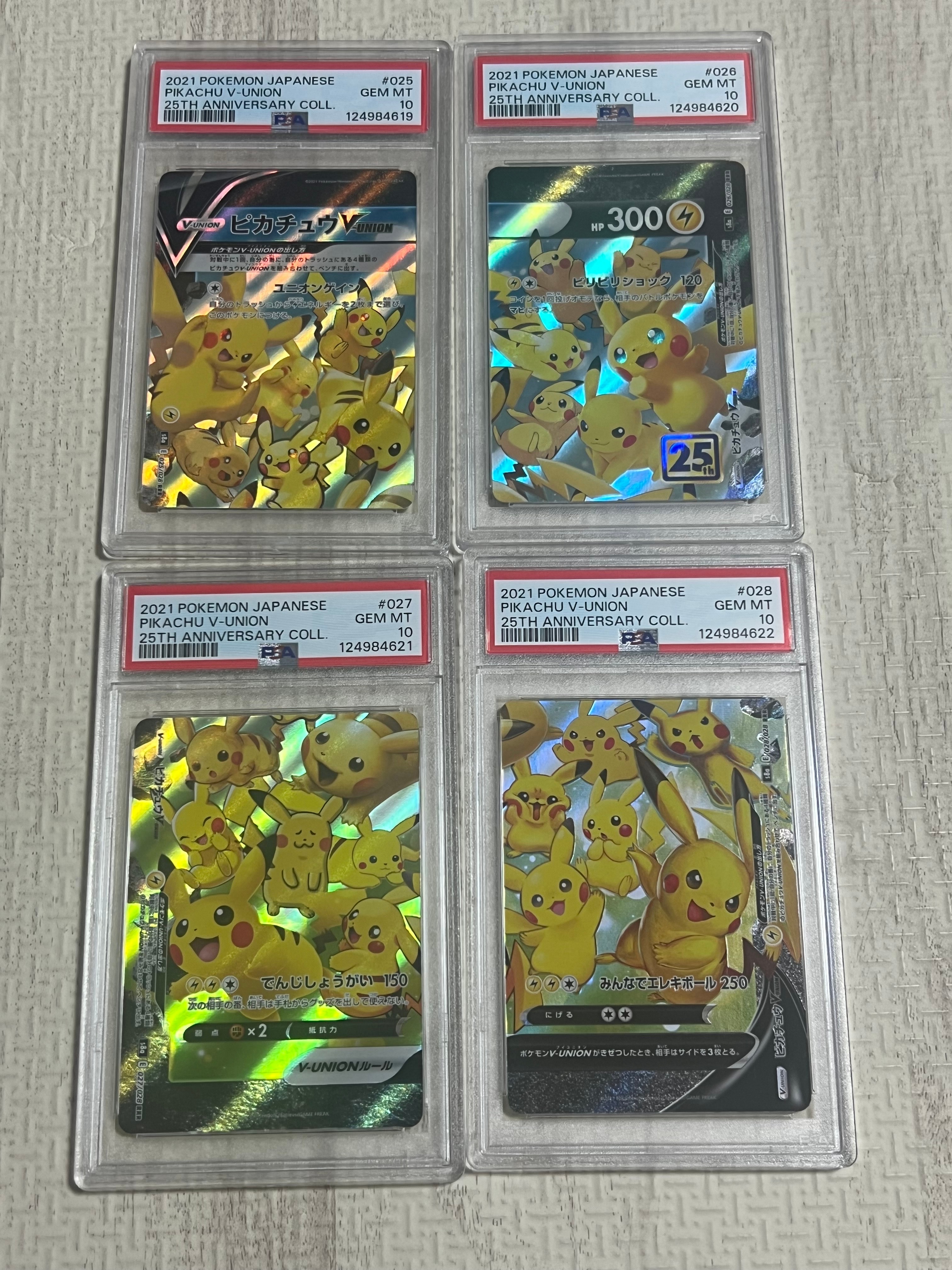 ピカチュウV-UNION RRR[s8a 025-028/028](拡張パック「25th アニバーサリーコレクション」)