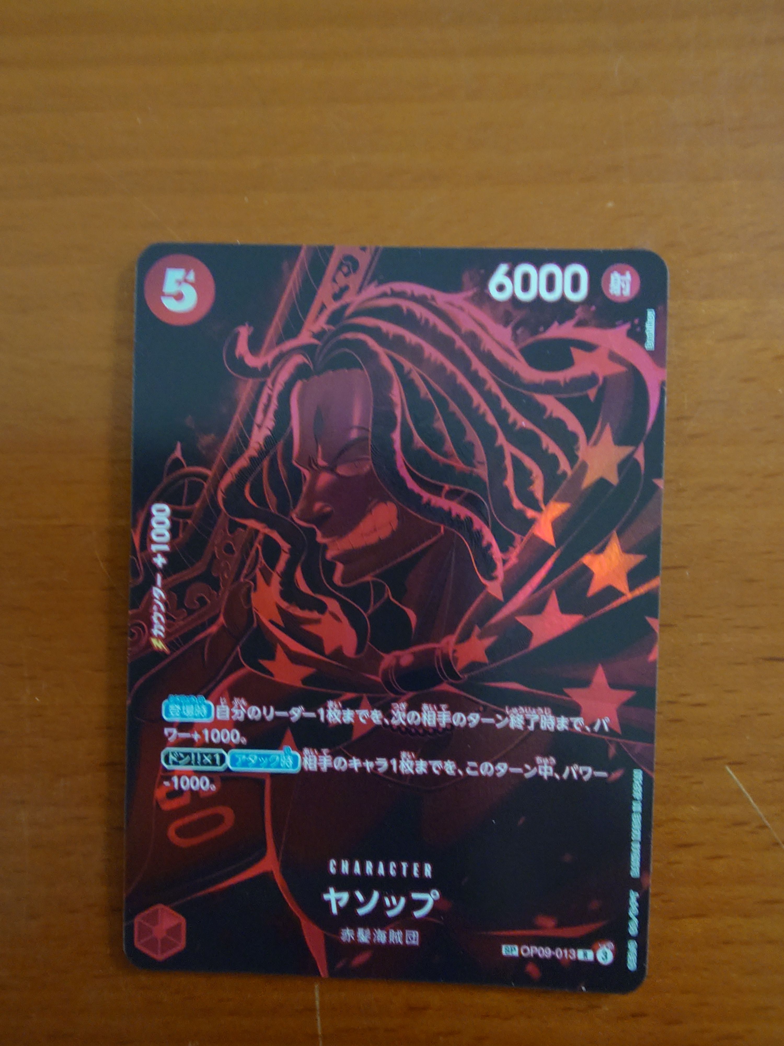 Yasopp R-SPC [OP09-013](Booster Pack "LEGACY OF THE MASTER")