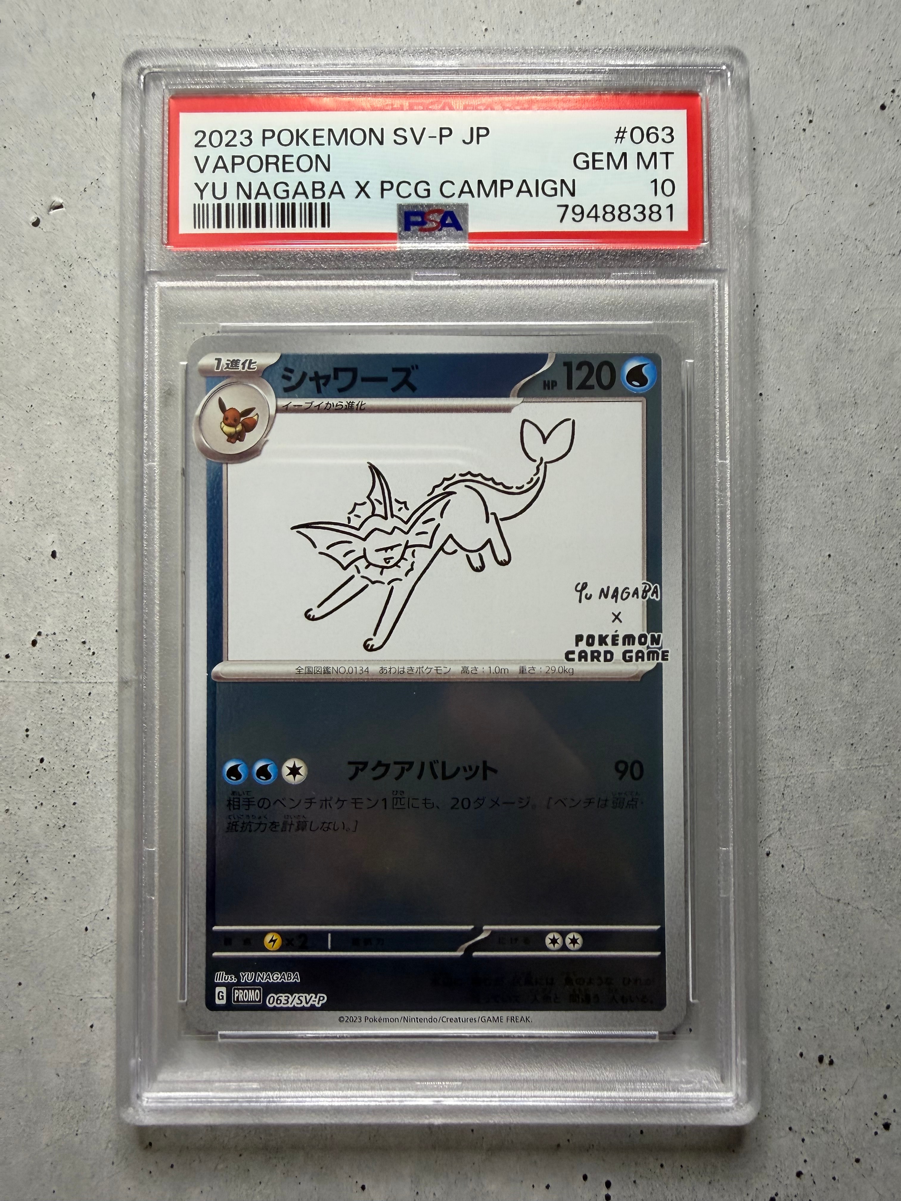 シャワーズ: プロモ [SV-P 063](「YU NAGABA×ポケモンカードゲーム