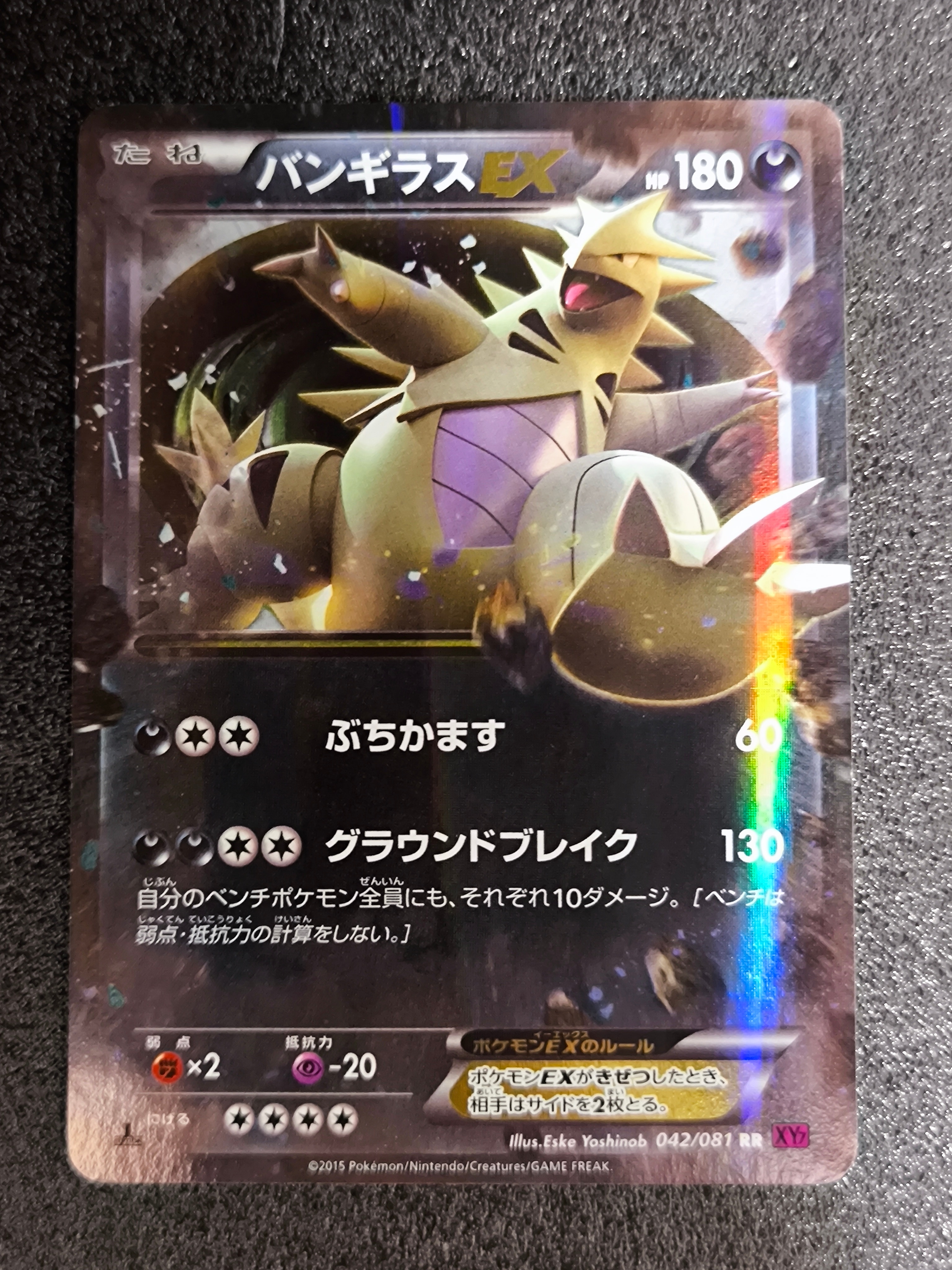 シロナ SR SM5M ウルトラムーン PSA10 おまけパック付 PSA10】シロナ SR[SM5M 070/066](拡張パック「ウルトラムーン」) 1枚の