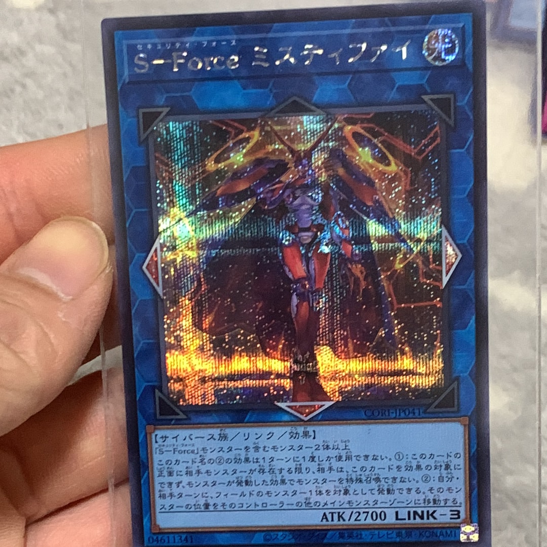 青眼の白龍 25th SE [NYC1-JP001](遊戯王カードゲーム25周年 浮世絵風