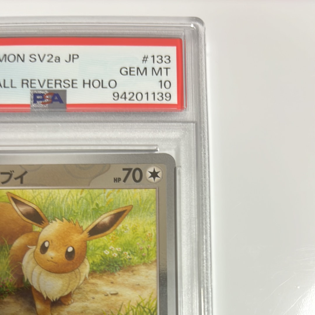 PSA 10]Eevee C: Master Ball Mirror[SV2a 133/165](Enhanced