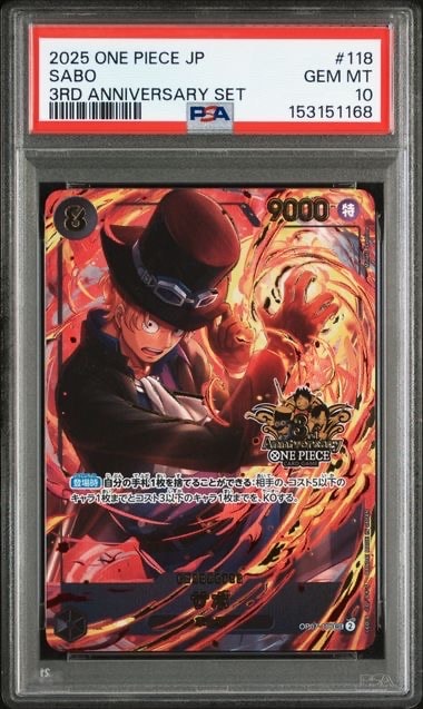 ワンピースカードゲーム　サボ　3rd アニバーサリー　プロモ　psa10 ワンピース サボ 3rd anniversary set PSA10 プロモ - メルカリ
