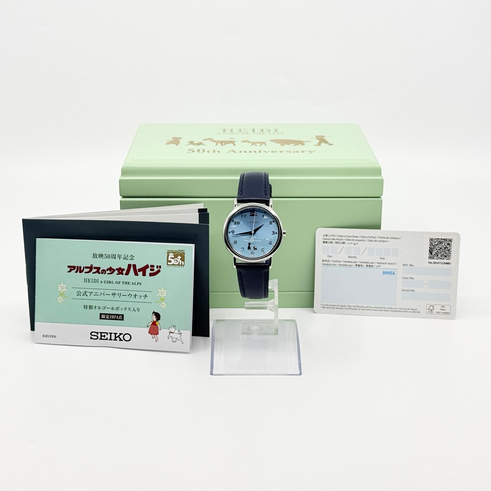 B (目立った傷や汚れなし)】SEIKO セイコー アルプスの少女ハイジ 公式