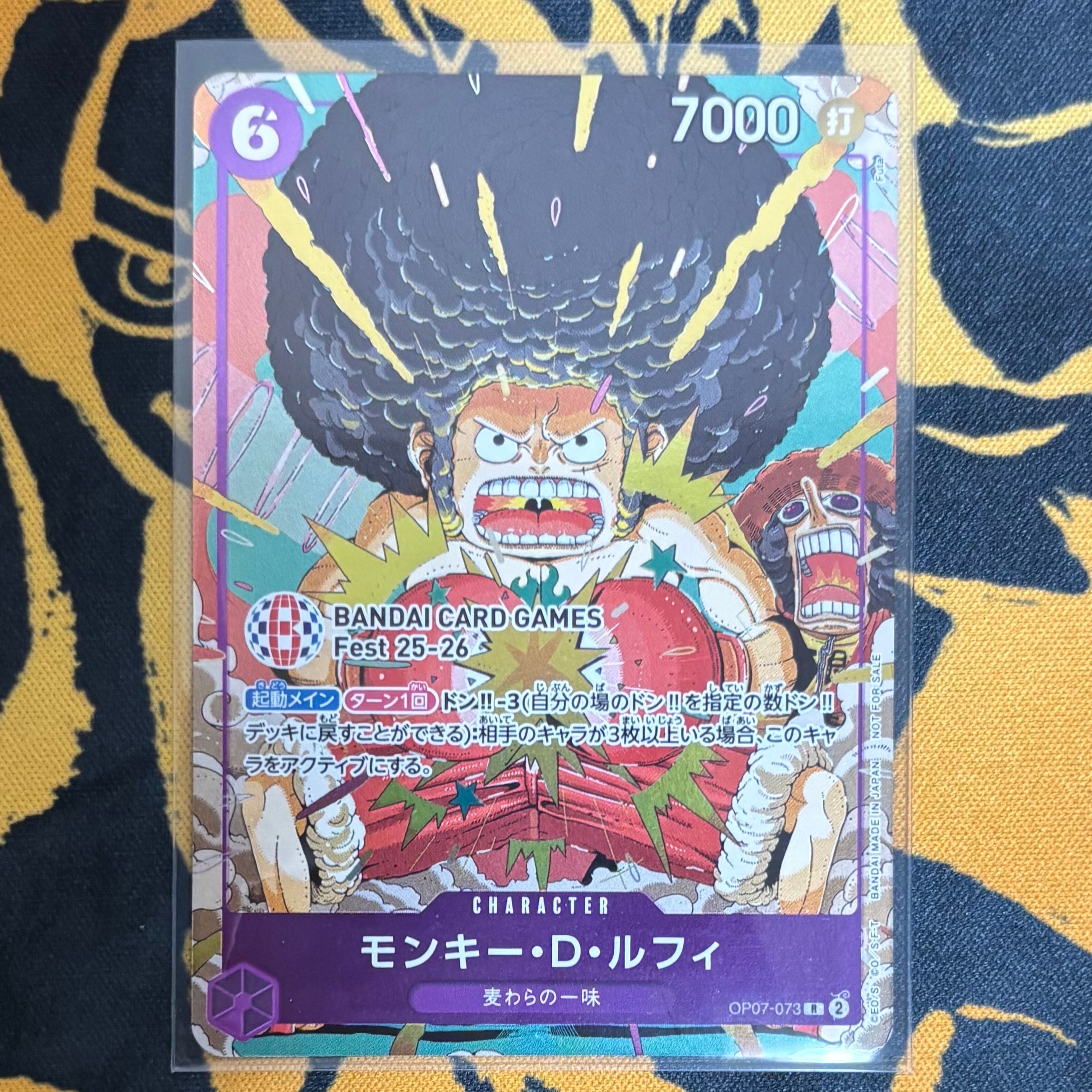 モンキー・D・ルフィ R :来場記念品 [OP07-073](プロモーションカード「バンダイカードゲームズフェスト 25-26 イン 東京」)