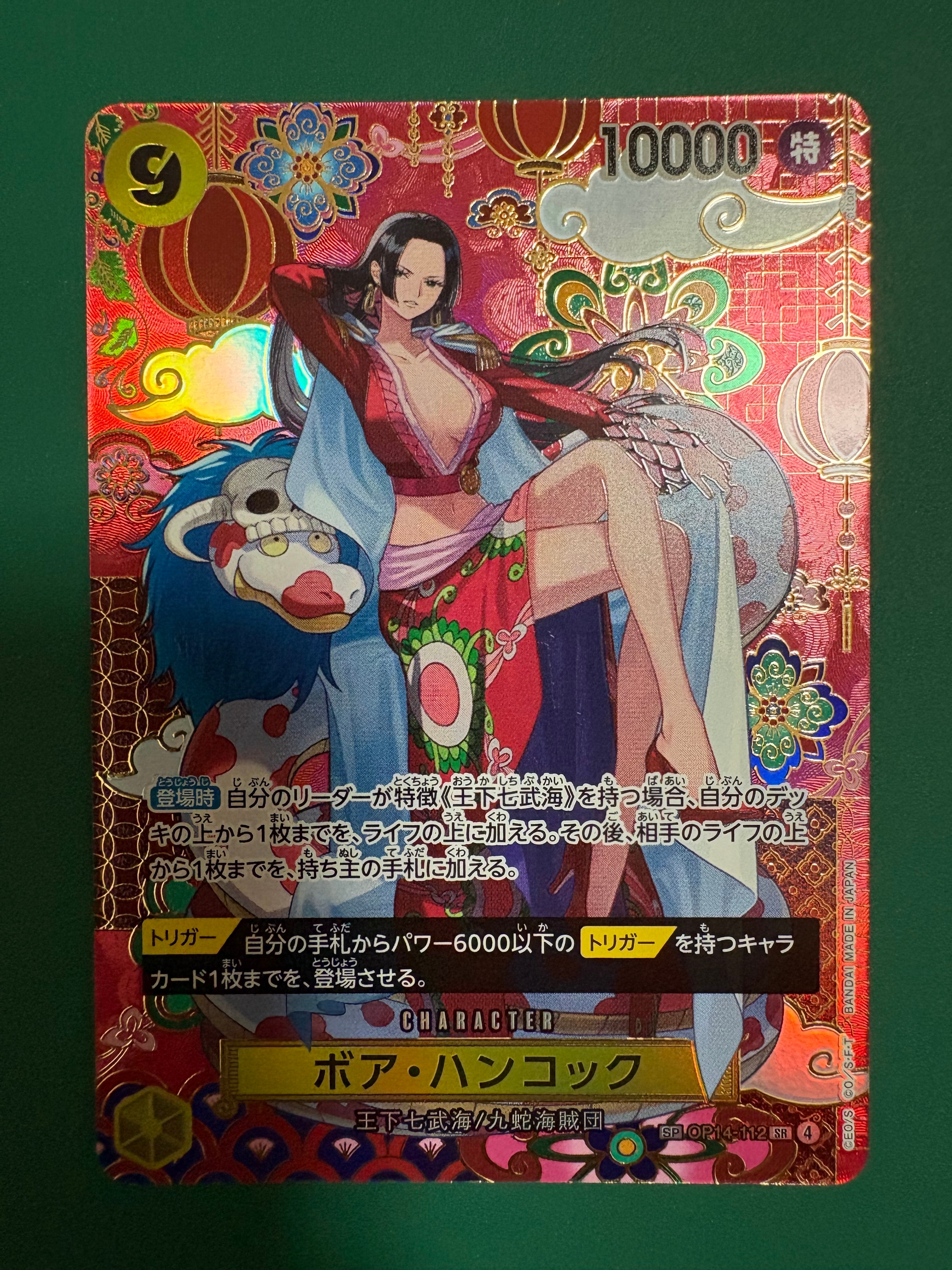 PSA10】ボア・ハンコック SR-P [OP14-112](ブースターパック「蒼海の七