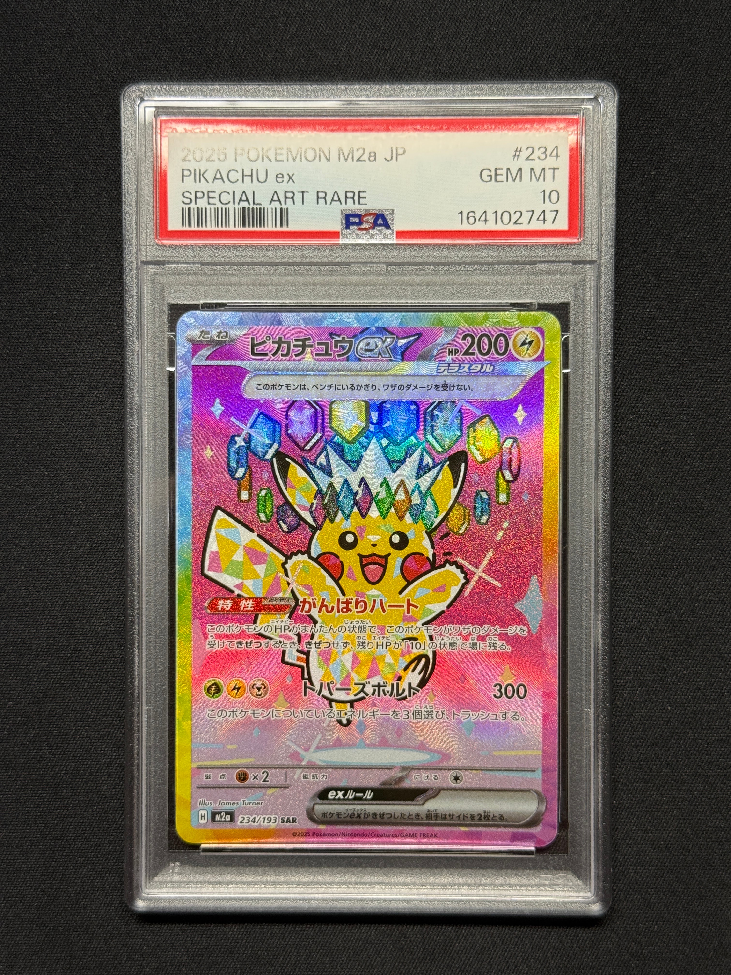 イーブイ AR仕様 [MC 755/742](スタートデッキ100「バトルコレクション